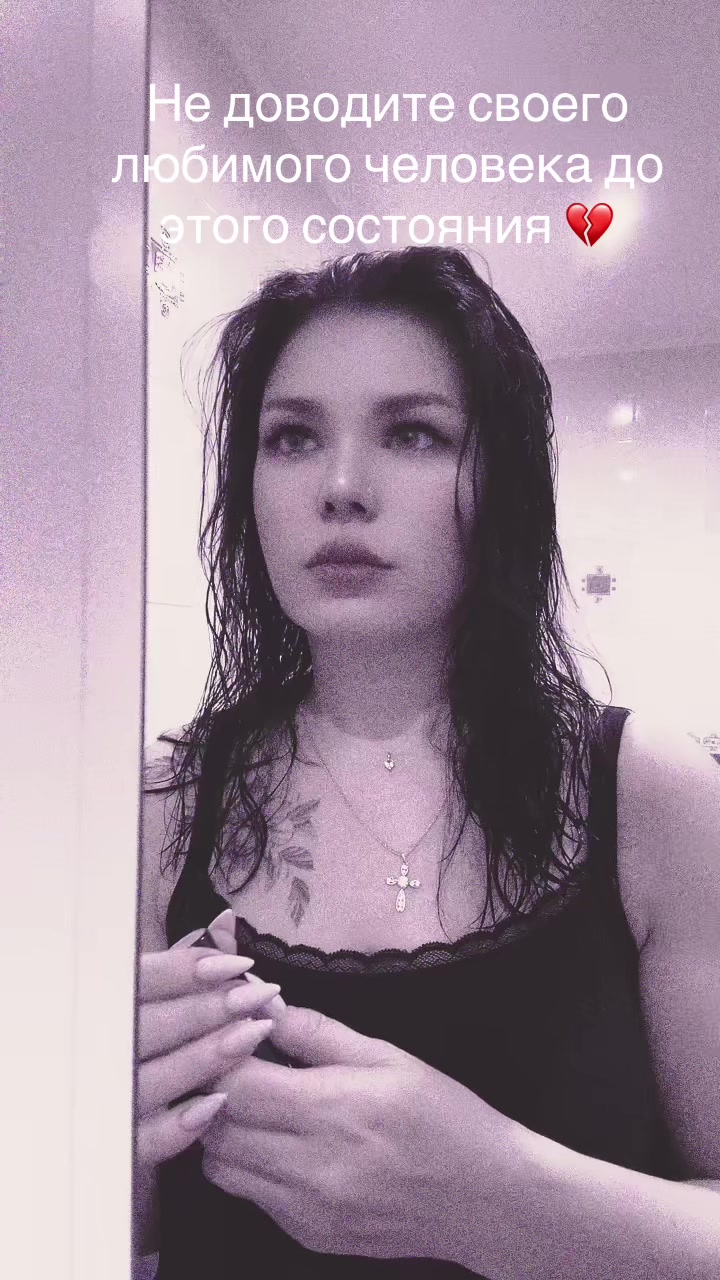 @Элечка
