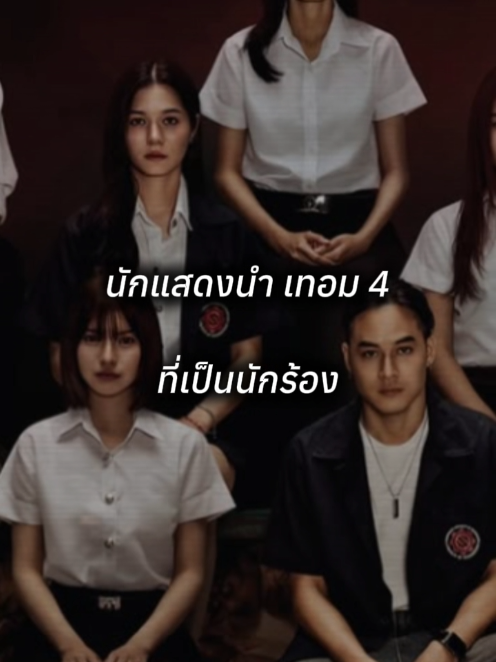 @ไข่เค็ม48
