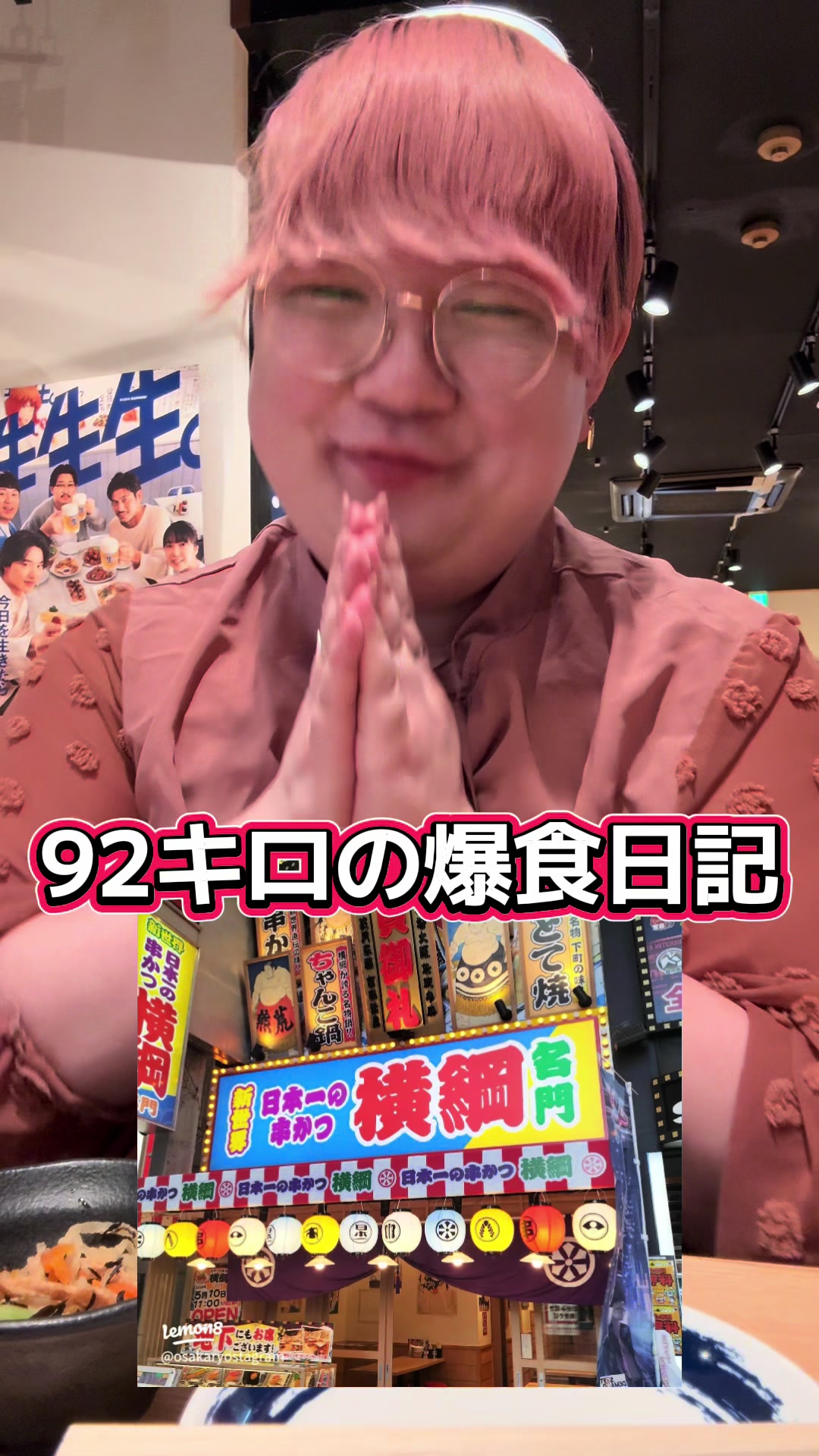 @コバにゃん☆【チェックイン】