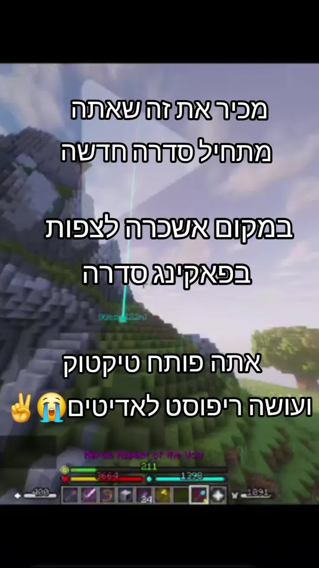 @ד"ר בית