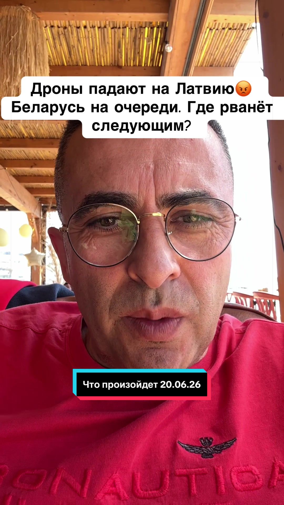 @Бармалей с Монако