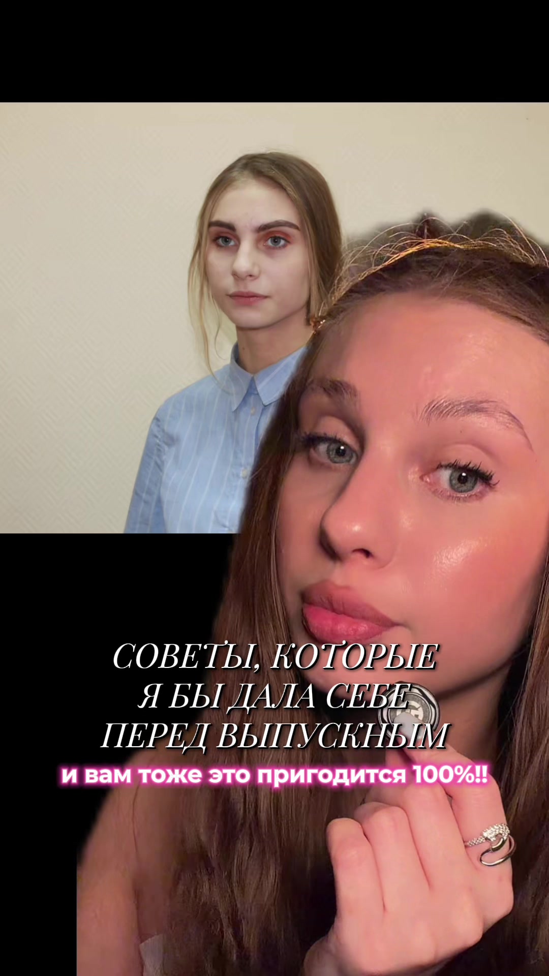 @тгк:заветта