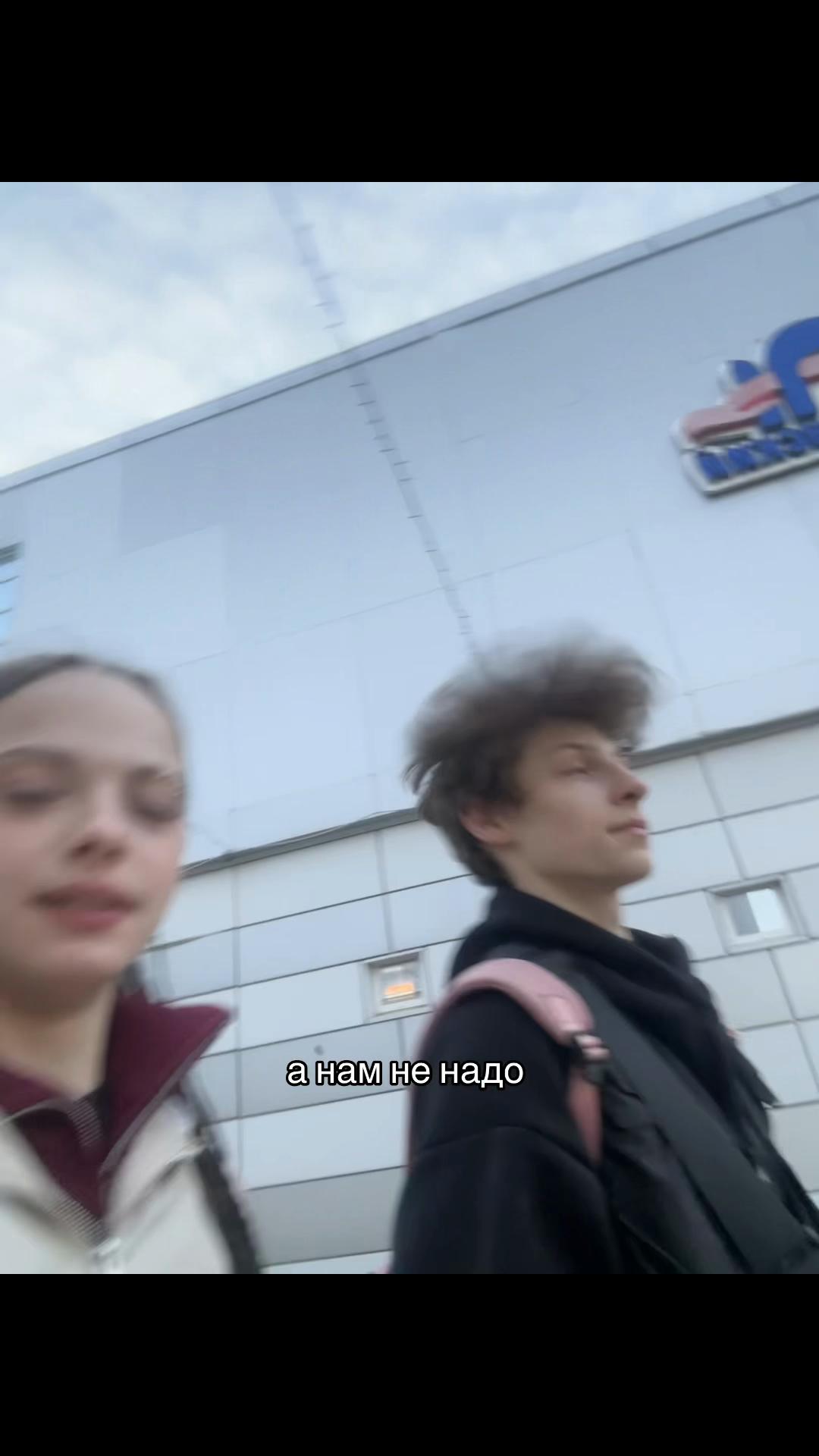 @flame's wife