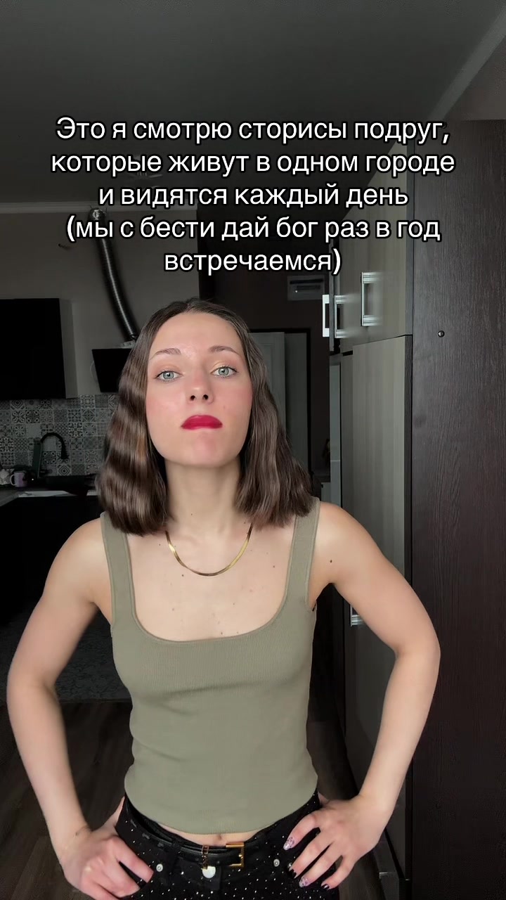 @Альбина