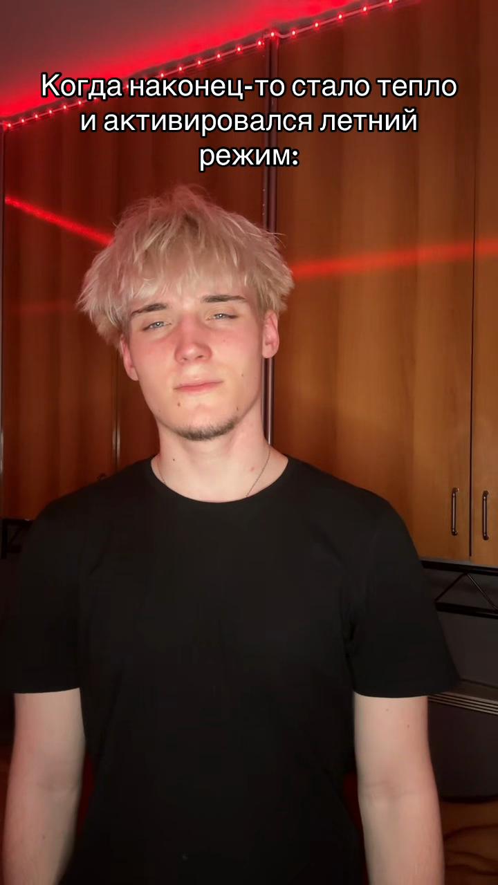 @Роди