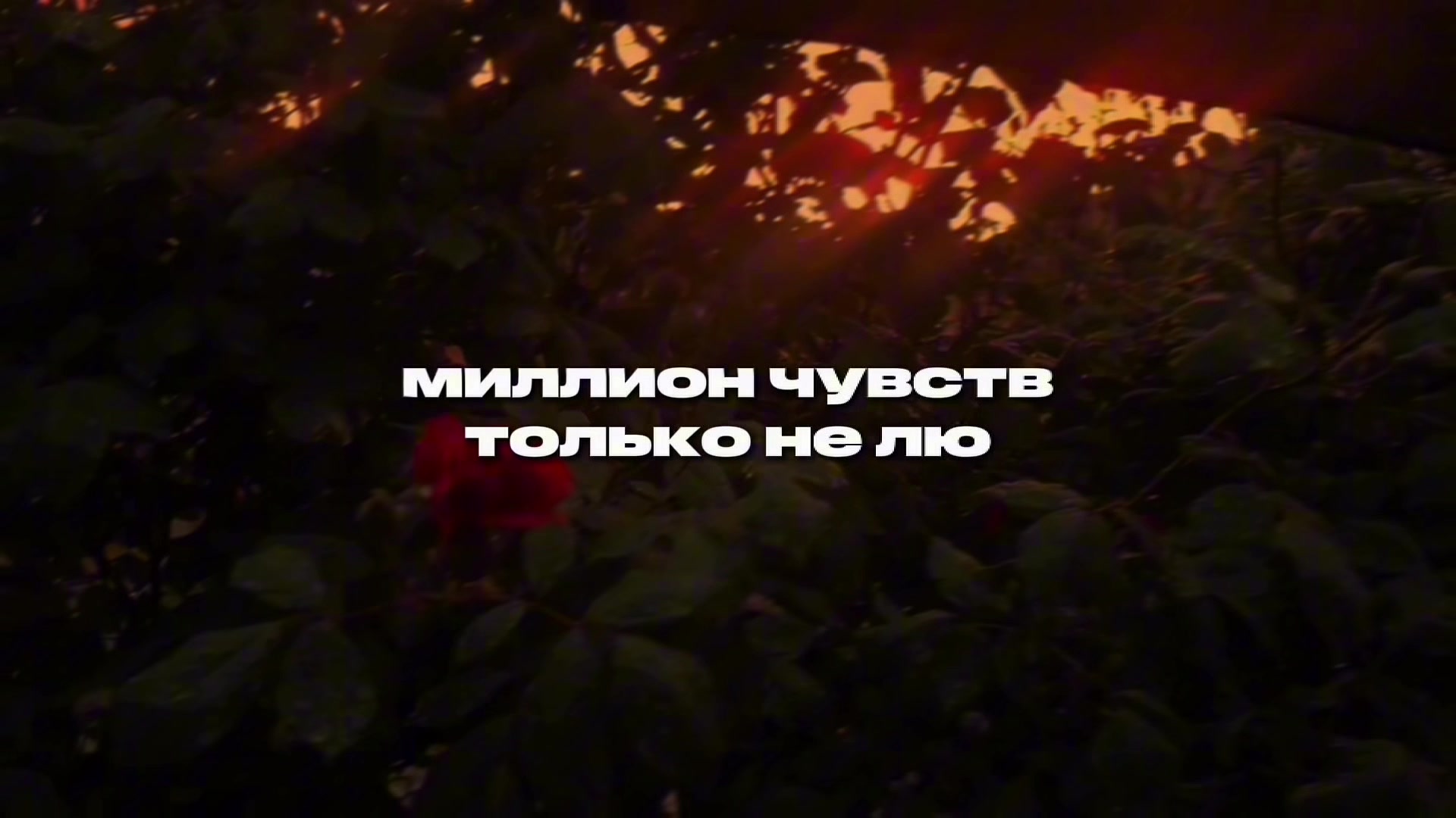 @треки для плей-листа