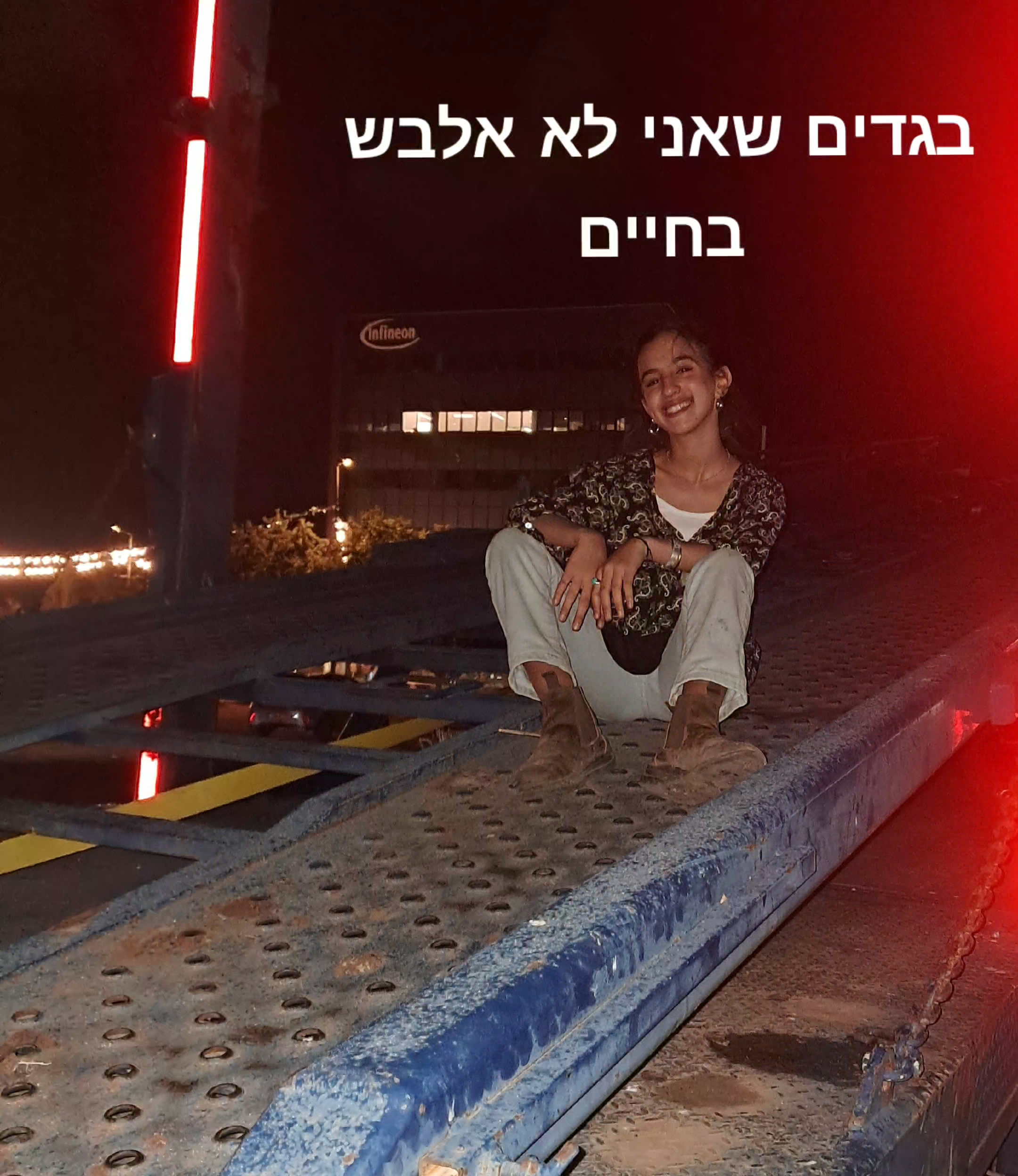 @Yuval yagel🍄