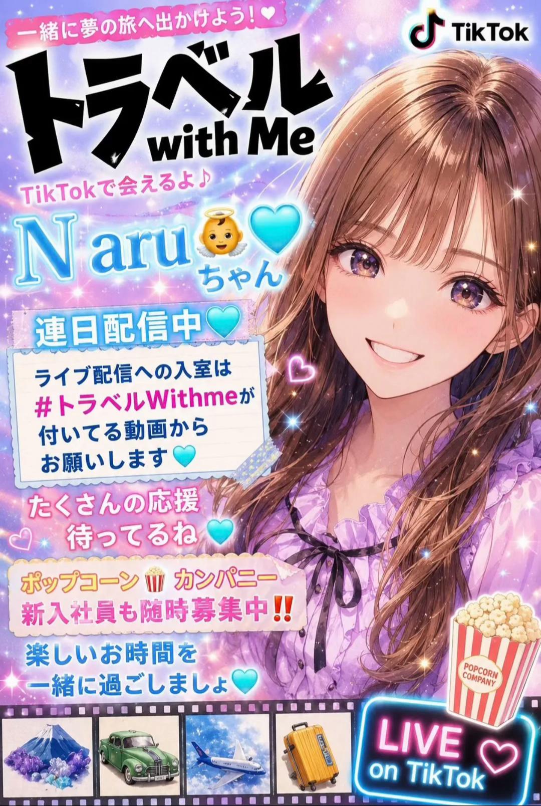 @Naru👼🩵