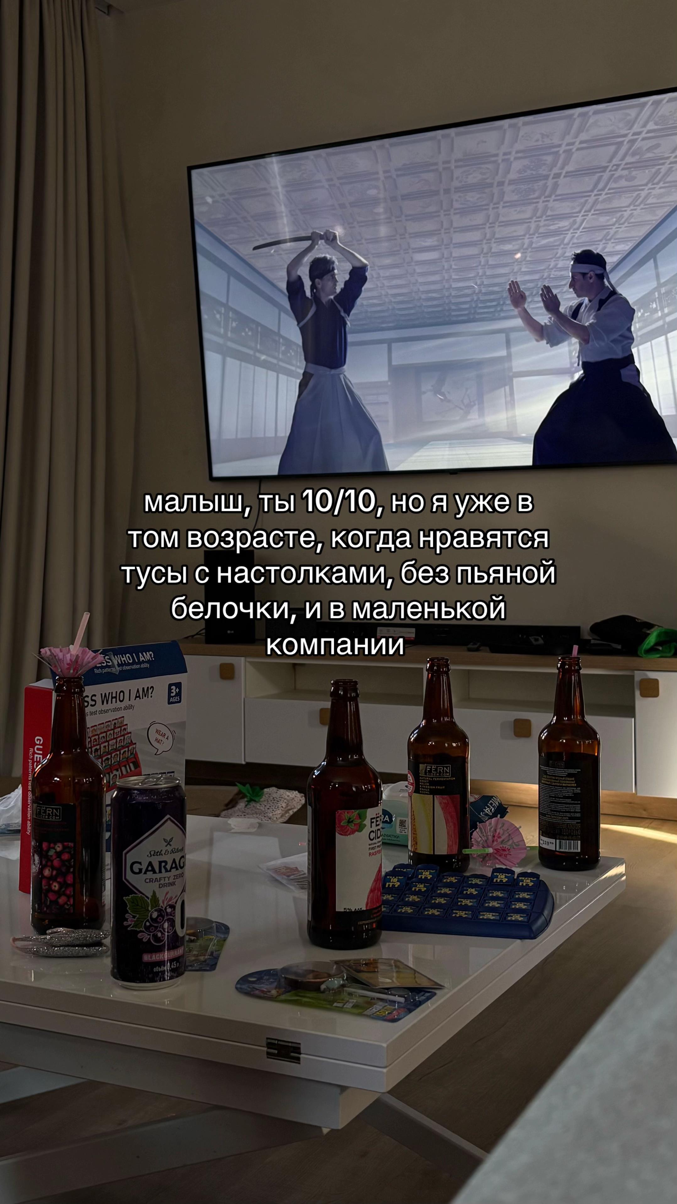 @арлуша