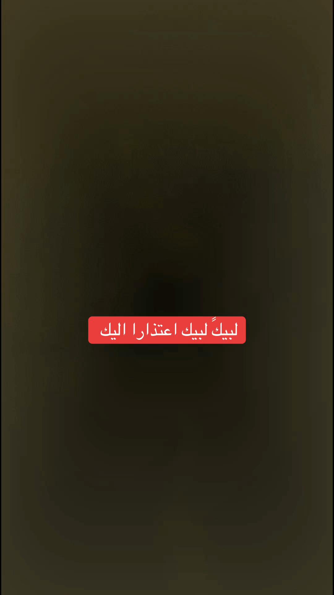 @🍀القران _والسنه 🍀