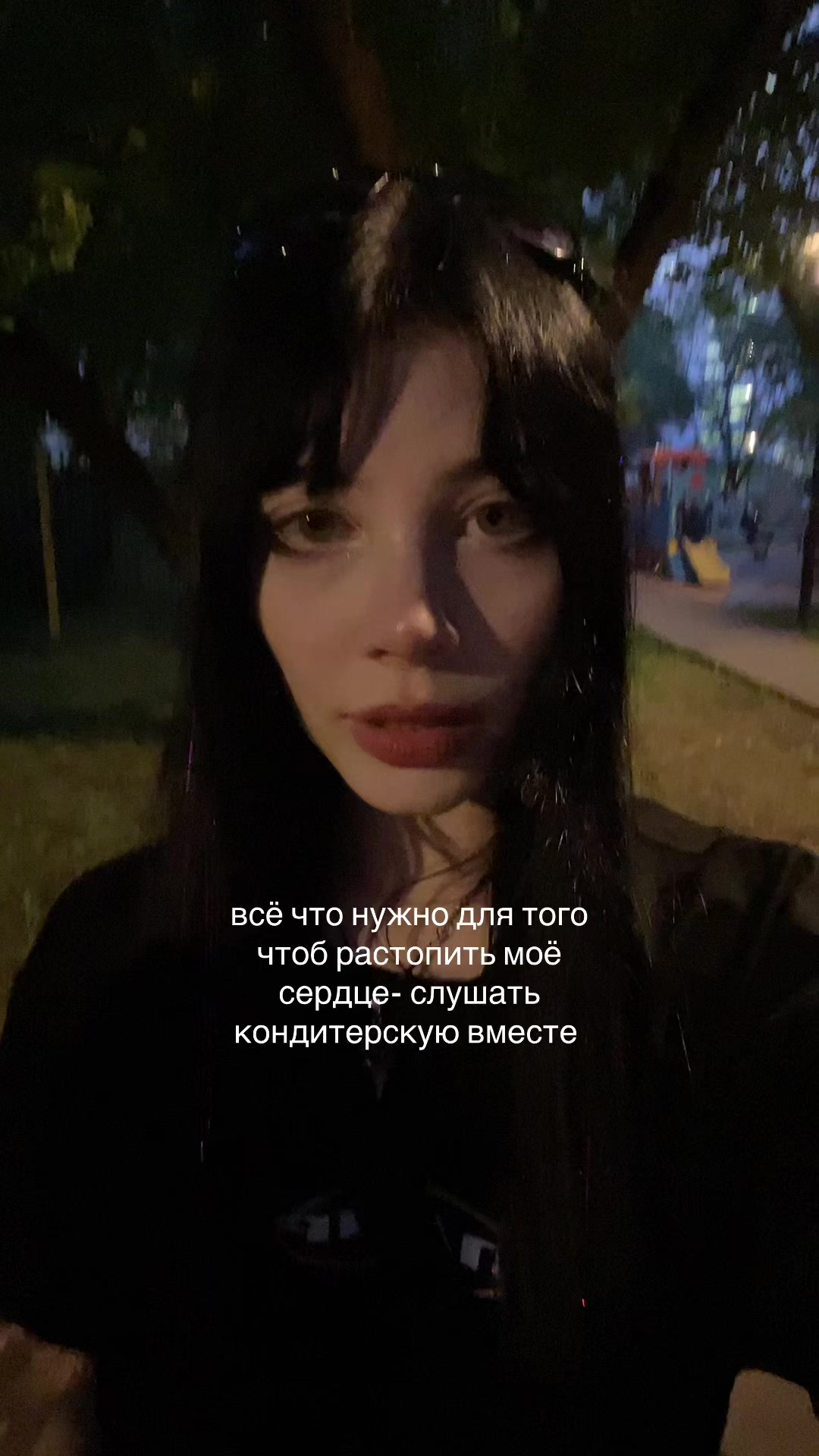 @милкисода