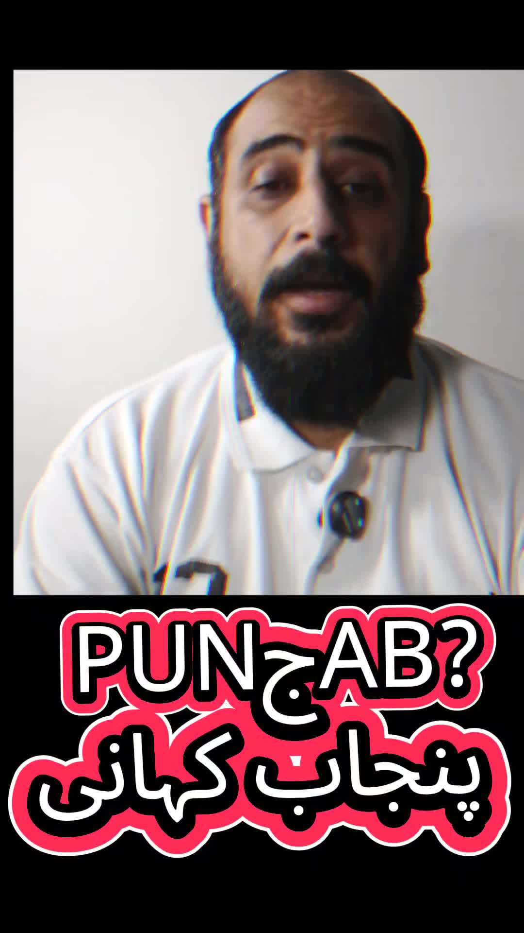 @PUNJAB KAHANI پنجاب کہانی
