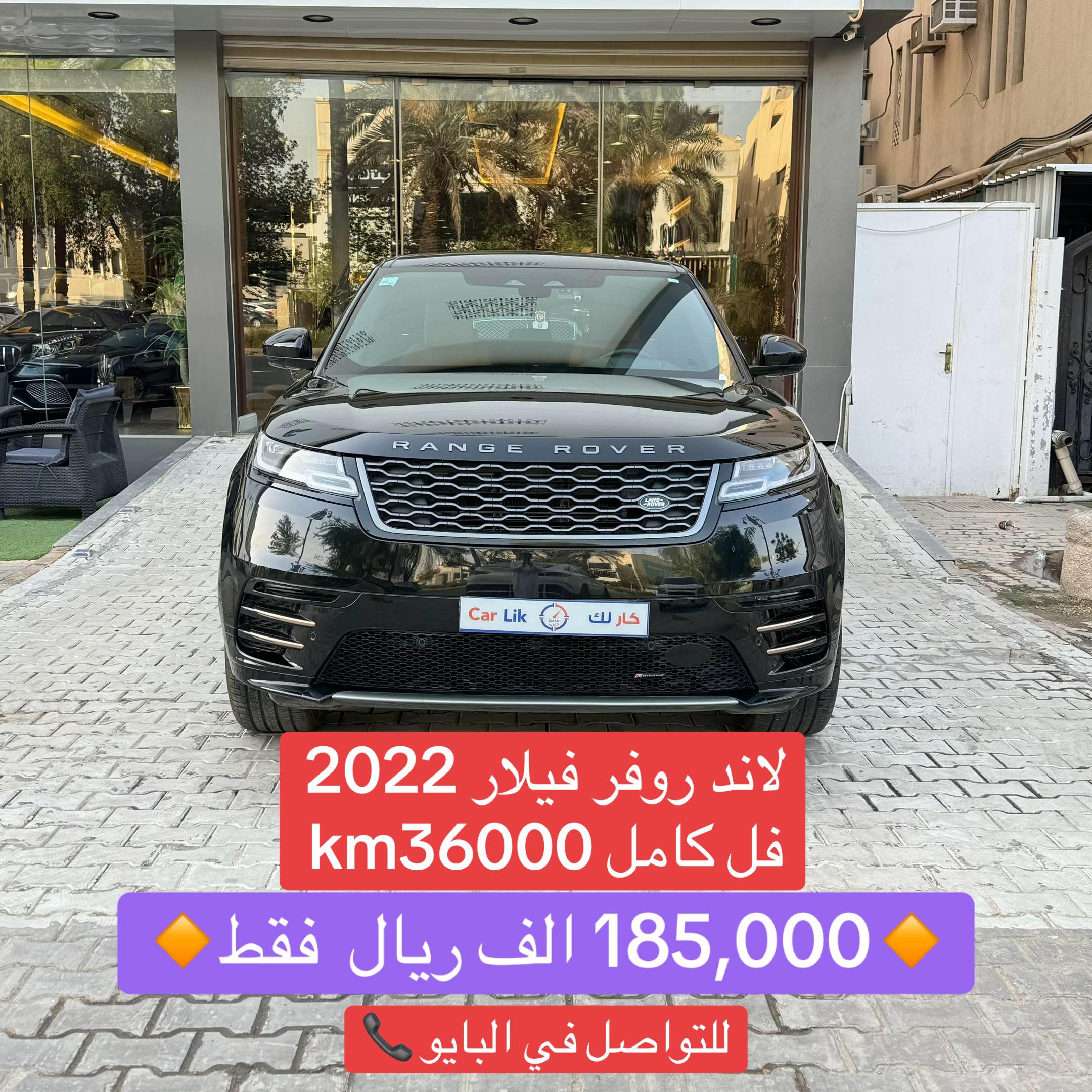 @معرض كار لك للسيارات الفارهة