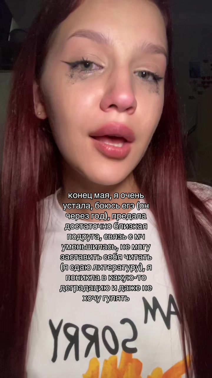 @дорис