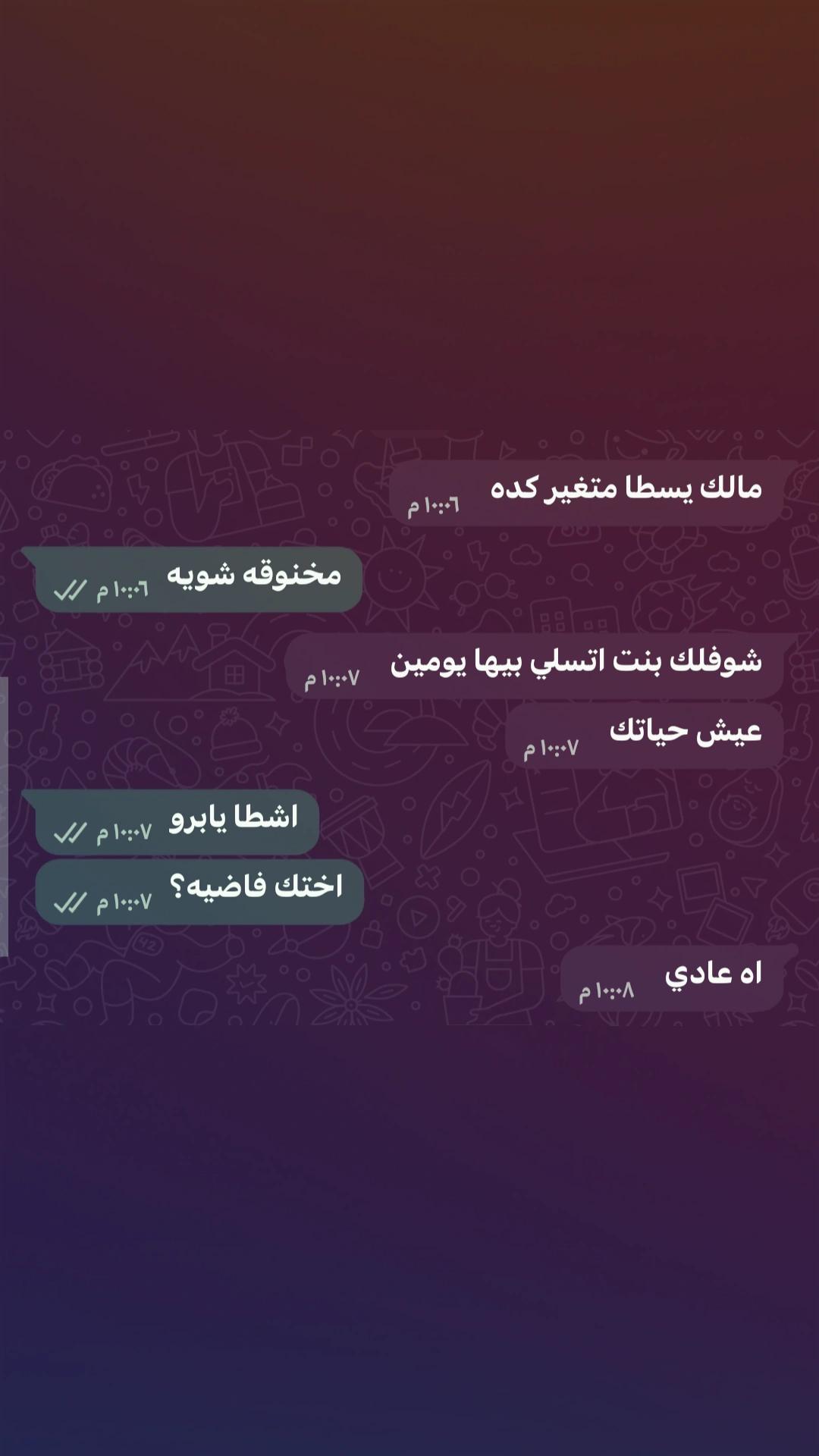 @✨هفكر في اسم لما اتشهر✨🥹