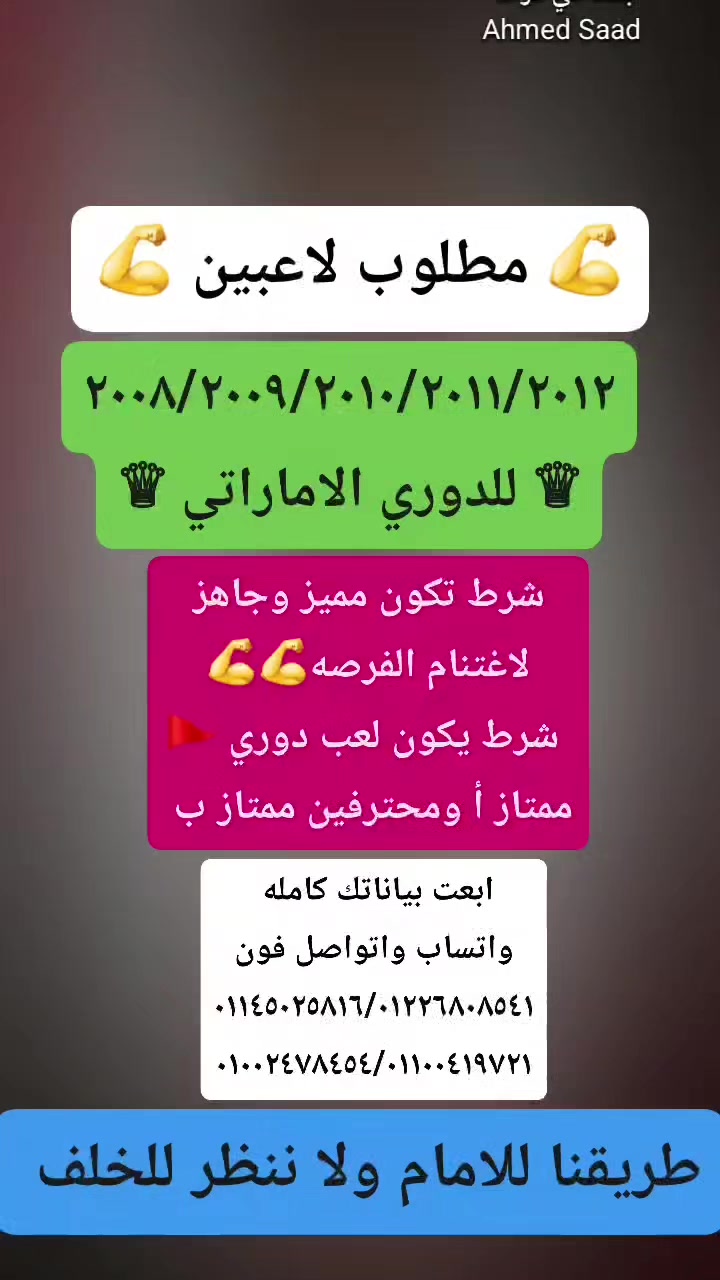 @ك /سامح عمر
