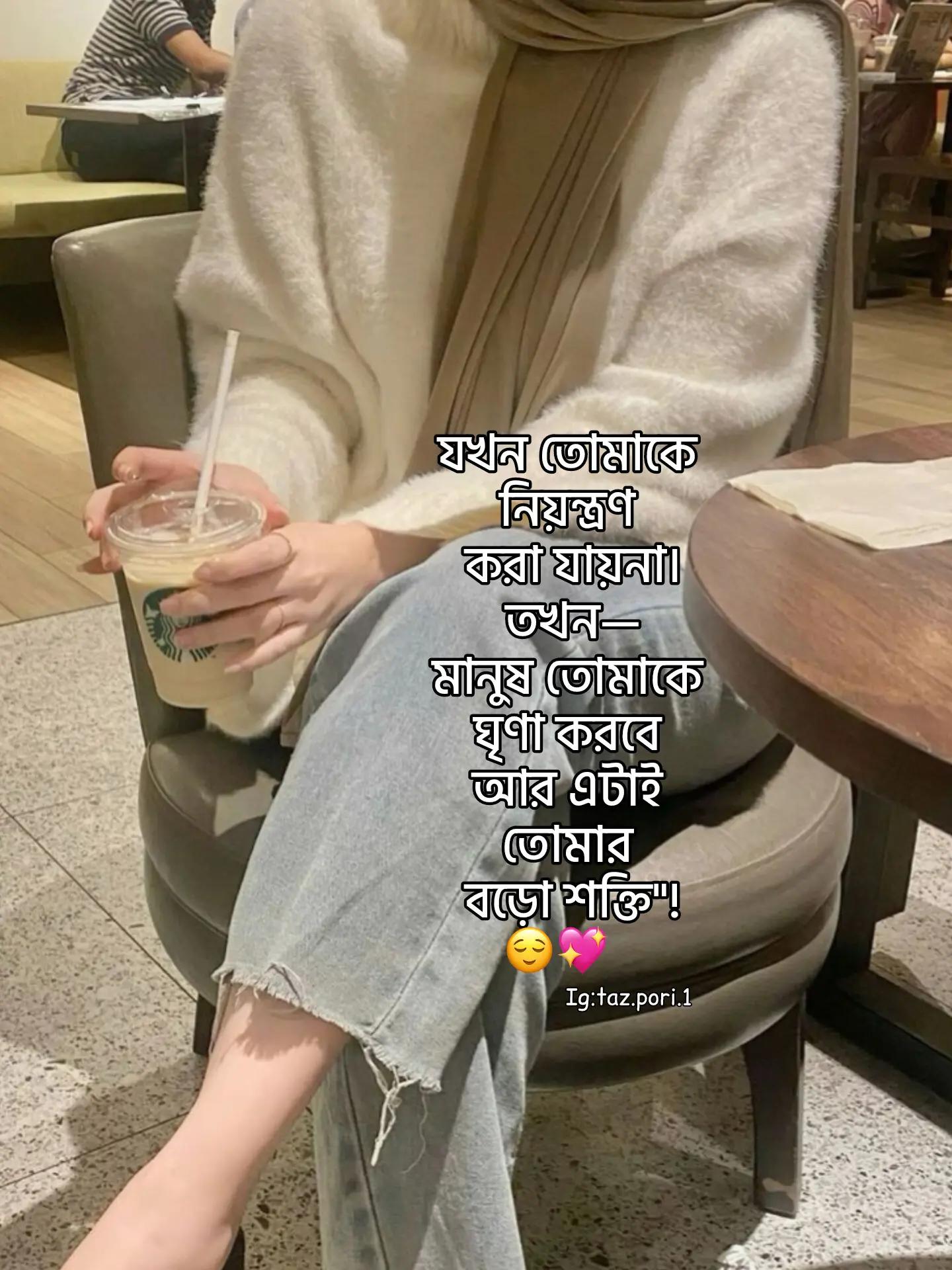 @তানিশা রুহি :)🤍🐣
