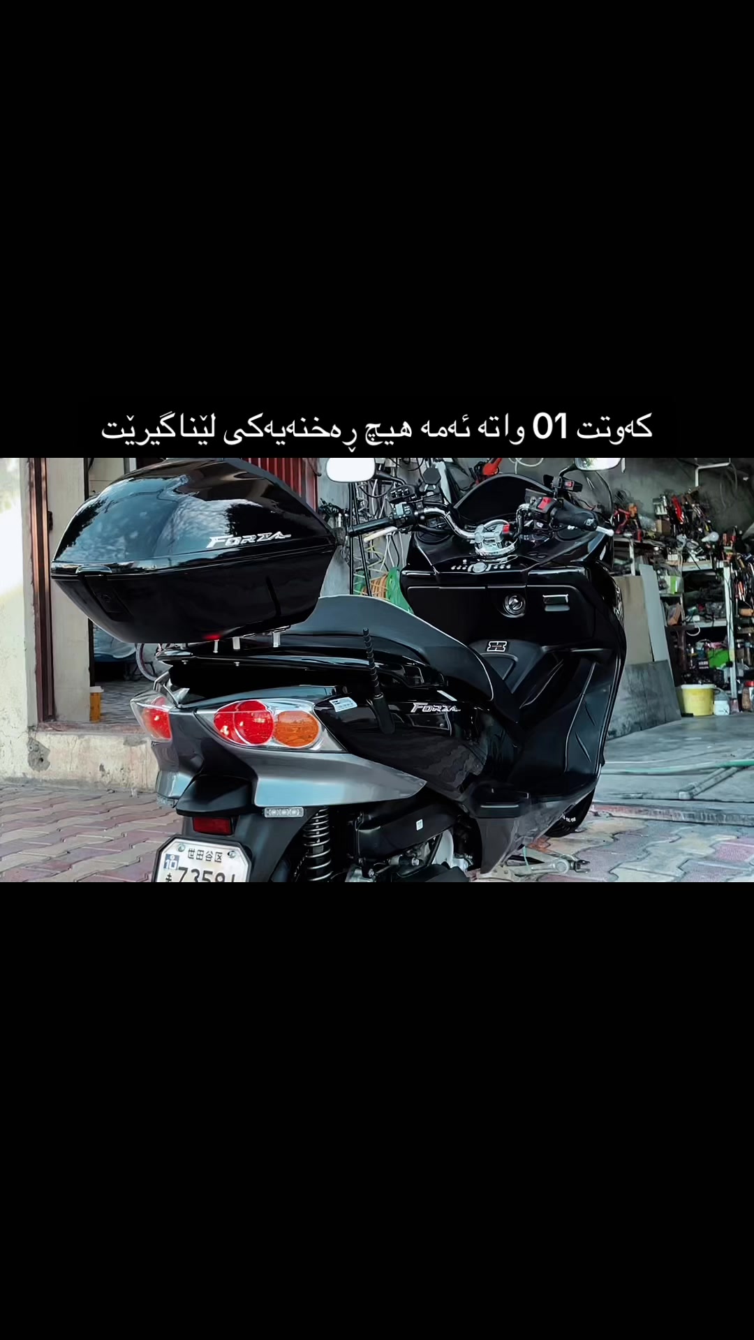 @DYAR-FORZA-S7