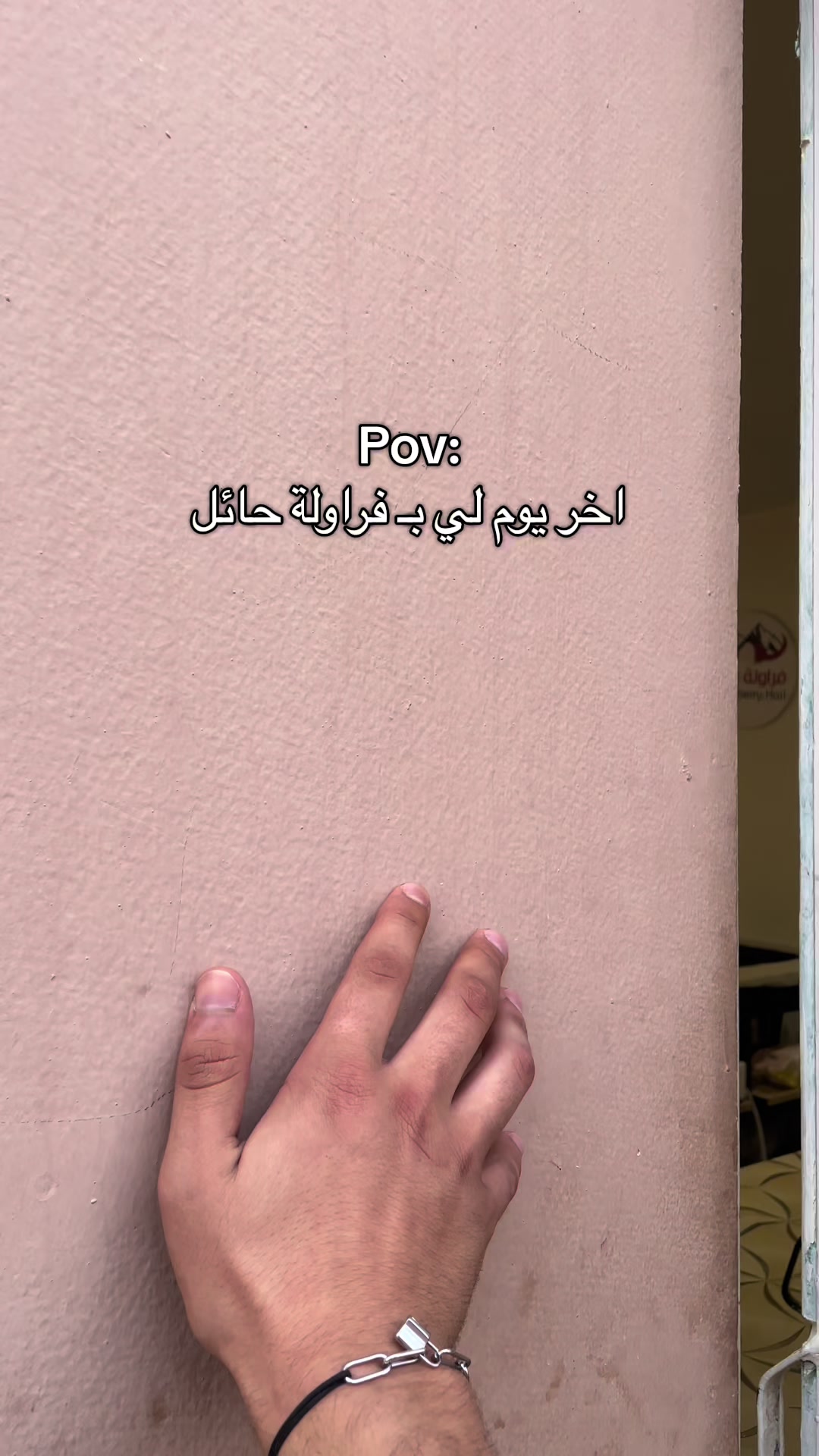 @دحوم 🎱