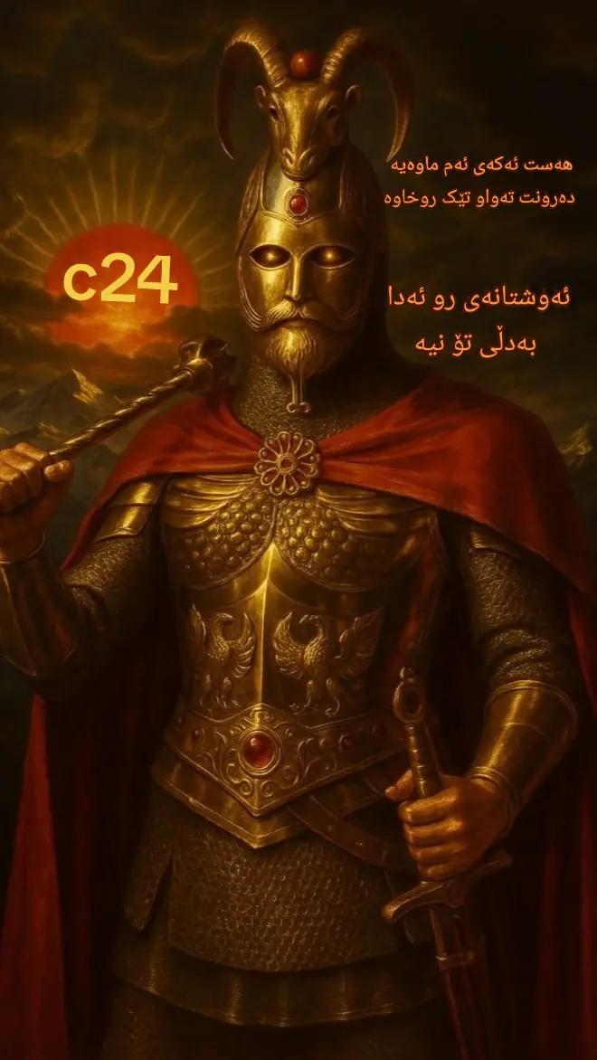 @c24