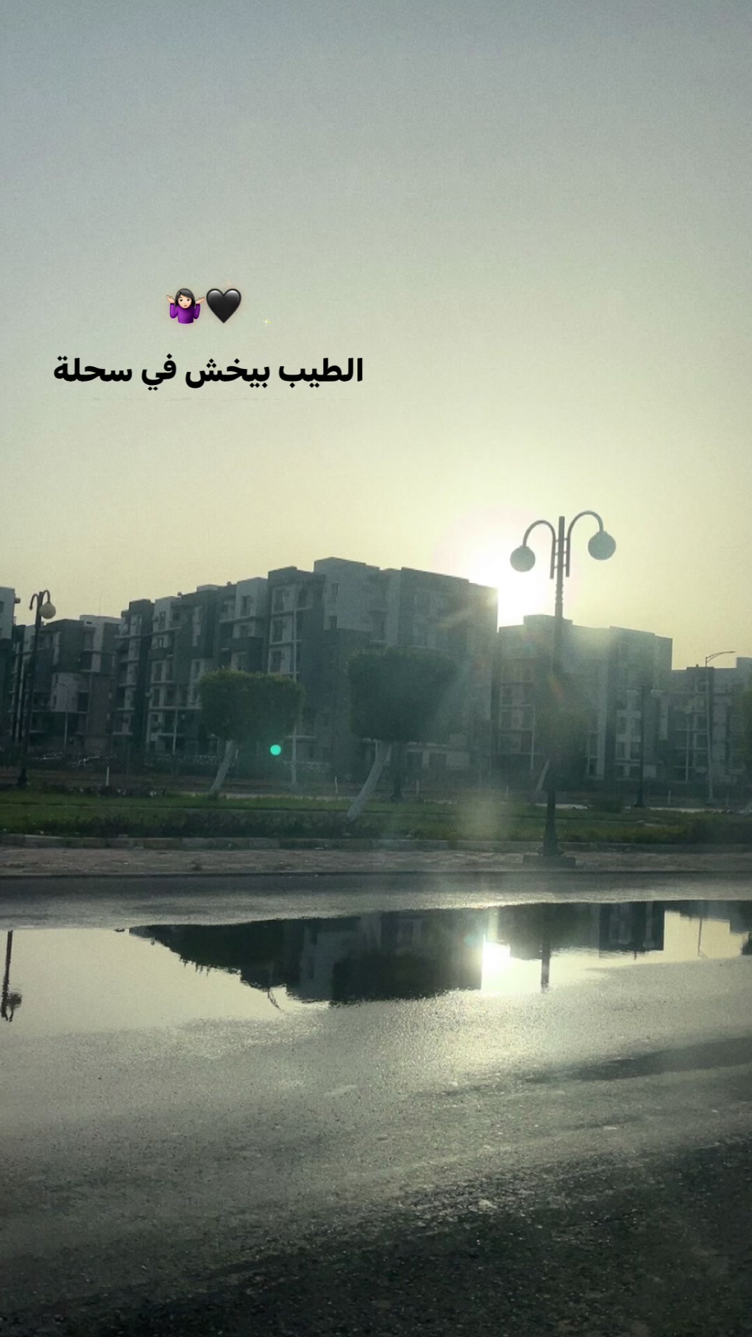 @حاسس بيك🪫