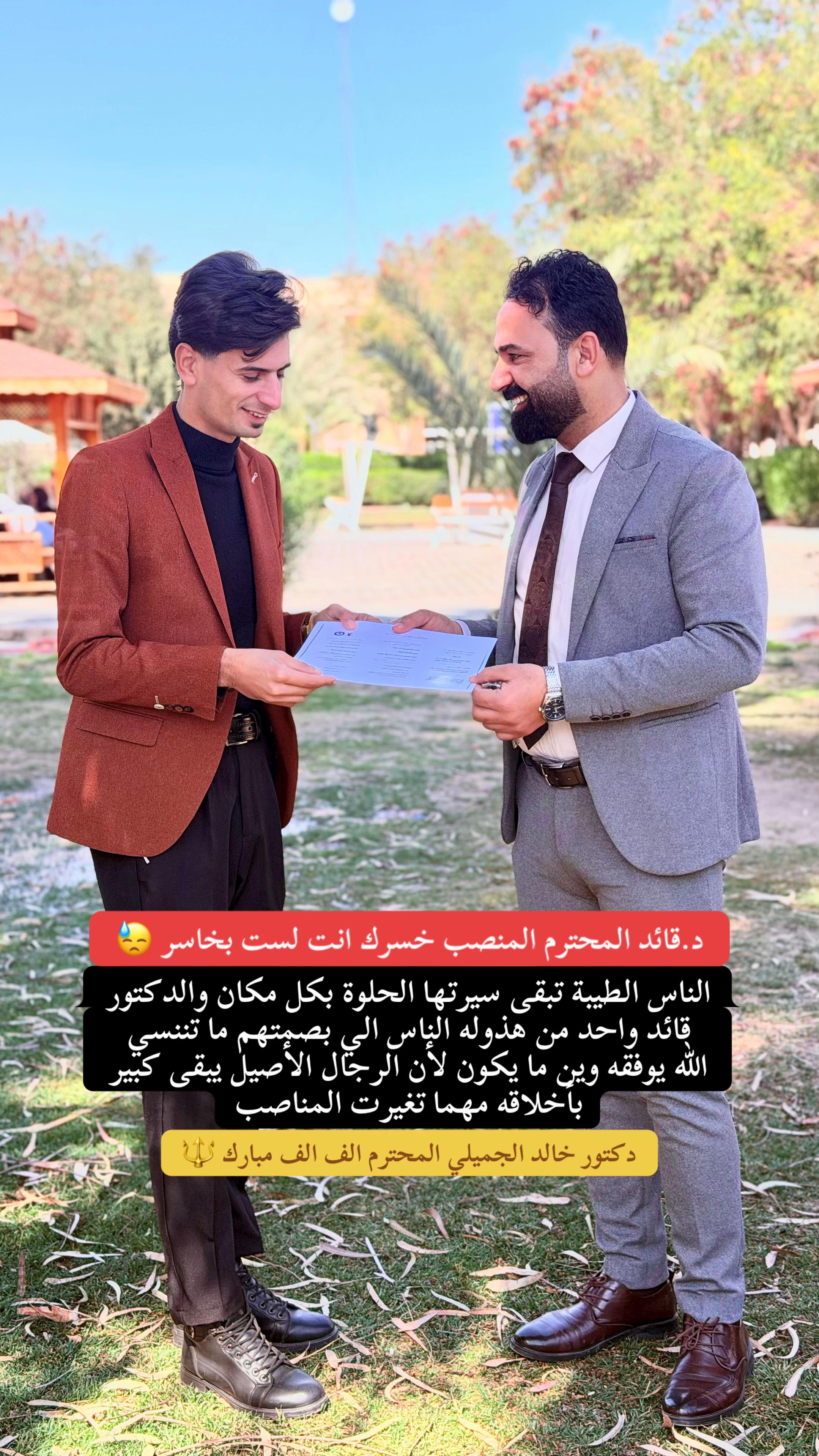 @مناف يونس ✪
