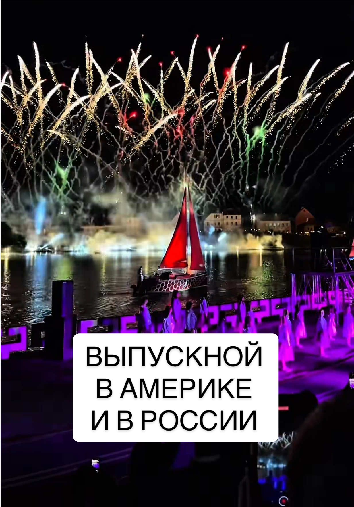@ИРИНА И ЯСЯ