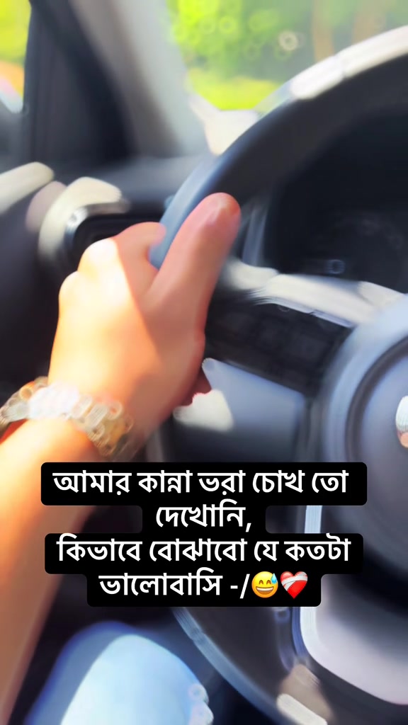 @Baisab