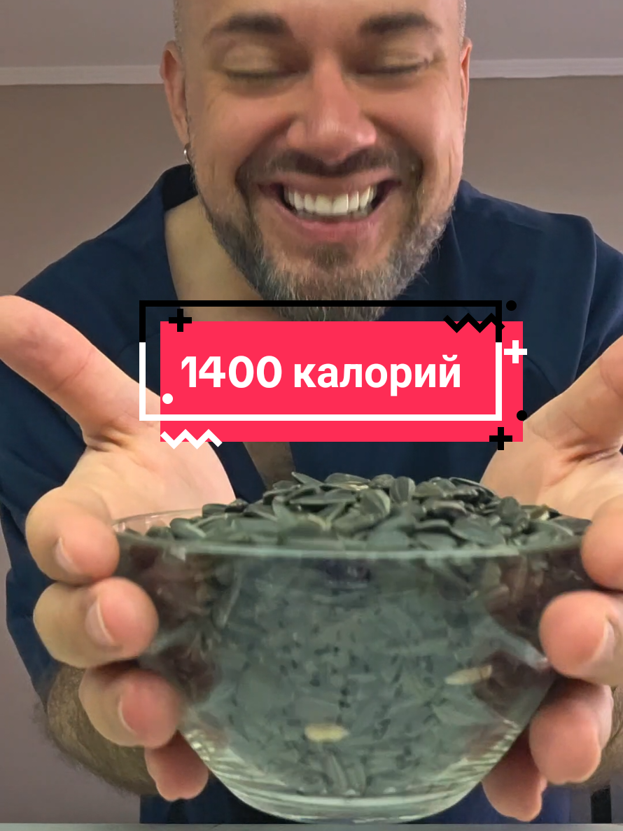 @Бородач