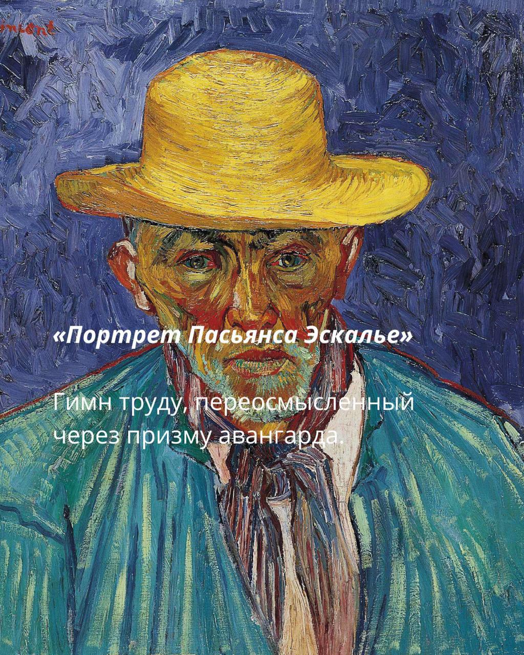 @vangogh.by