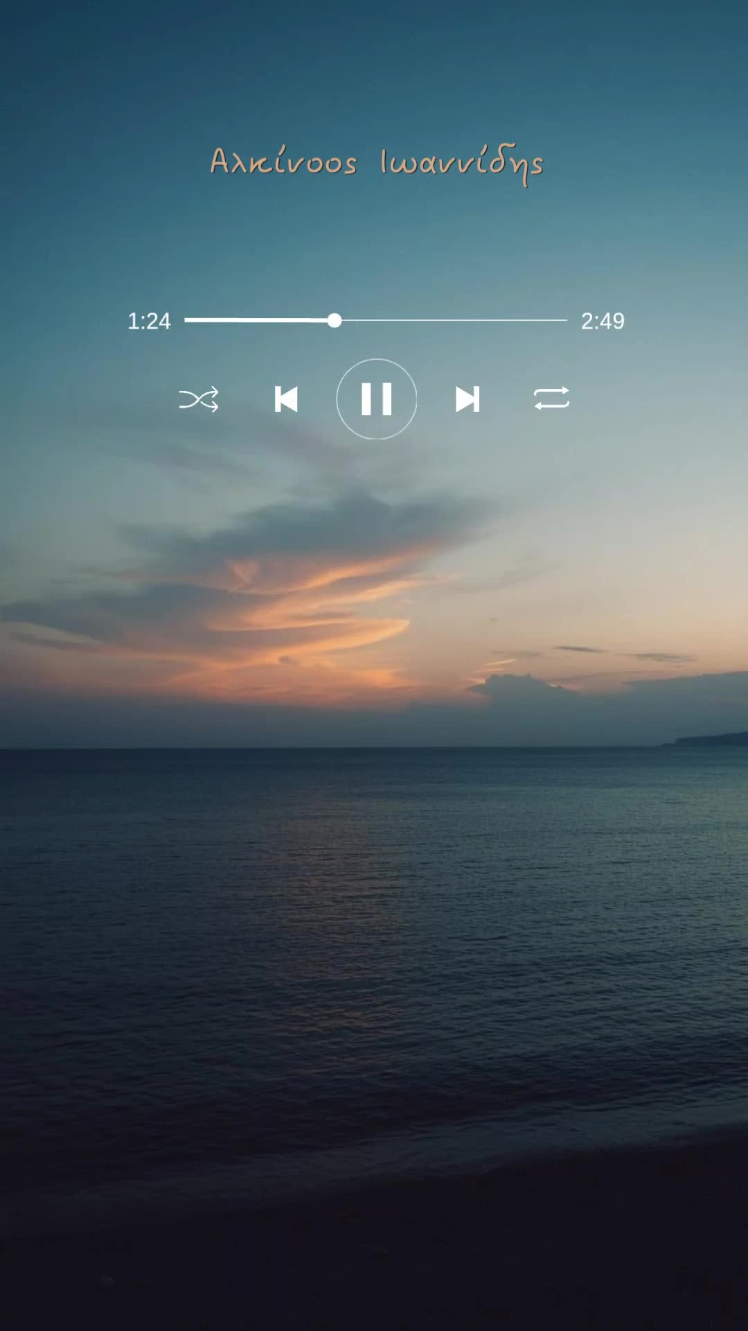 @GreekMusicBox