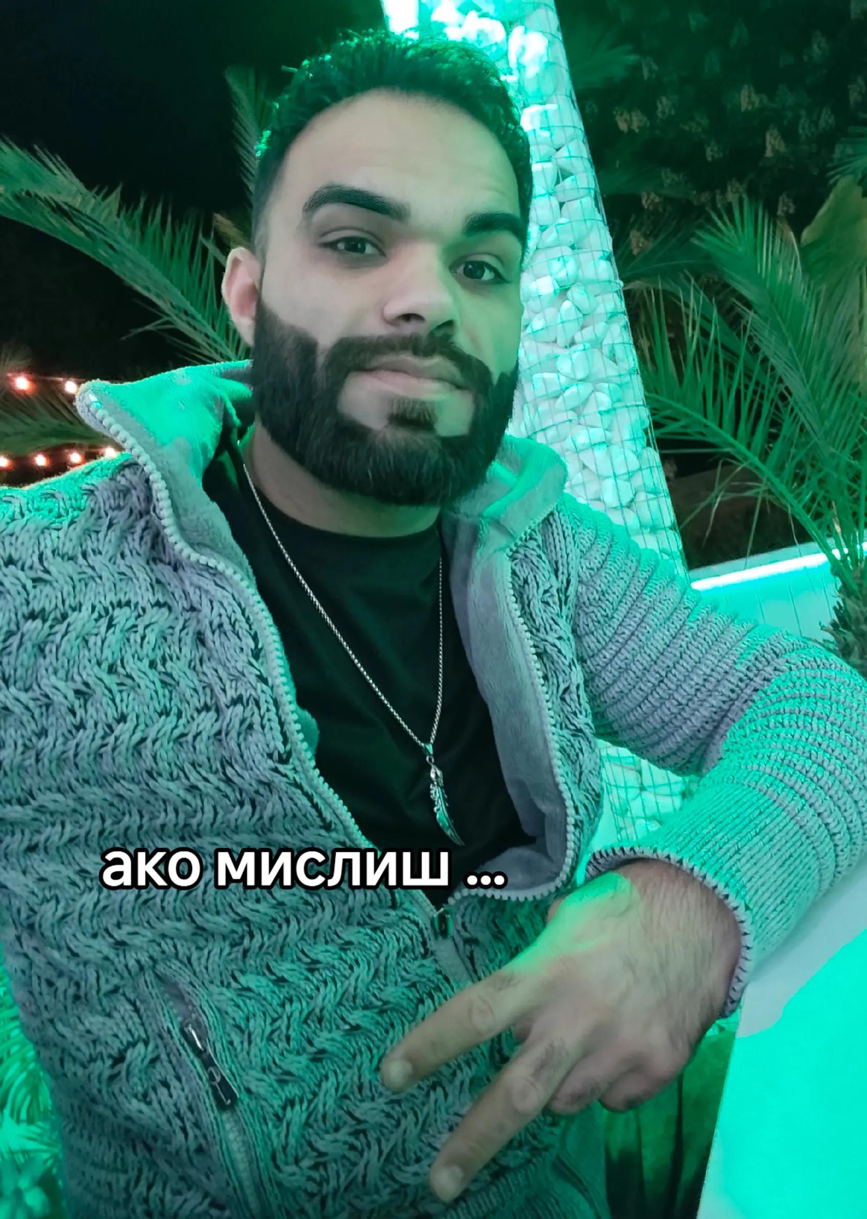 @Емo