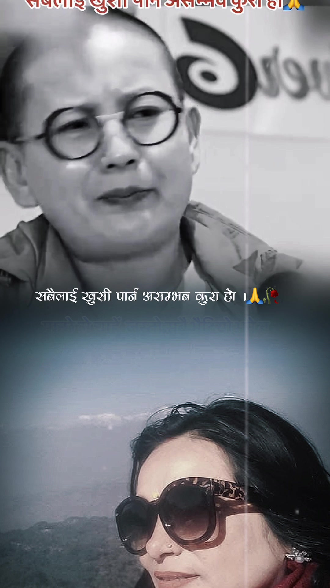 @Kalpana Khadka