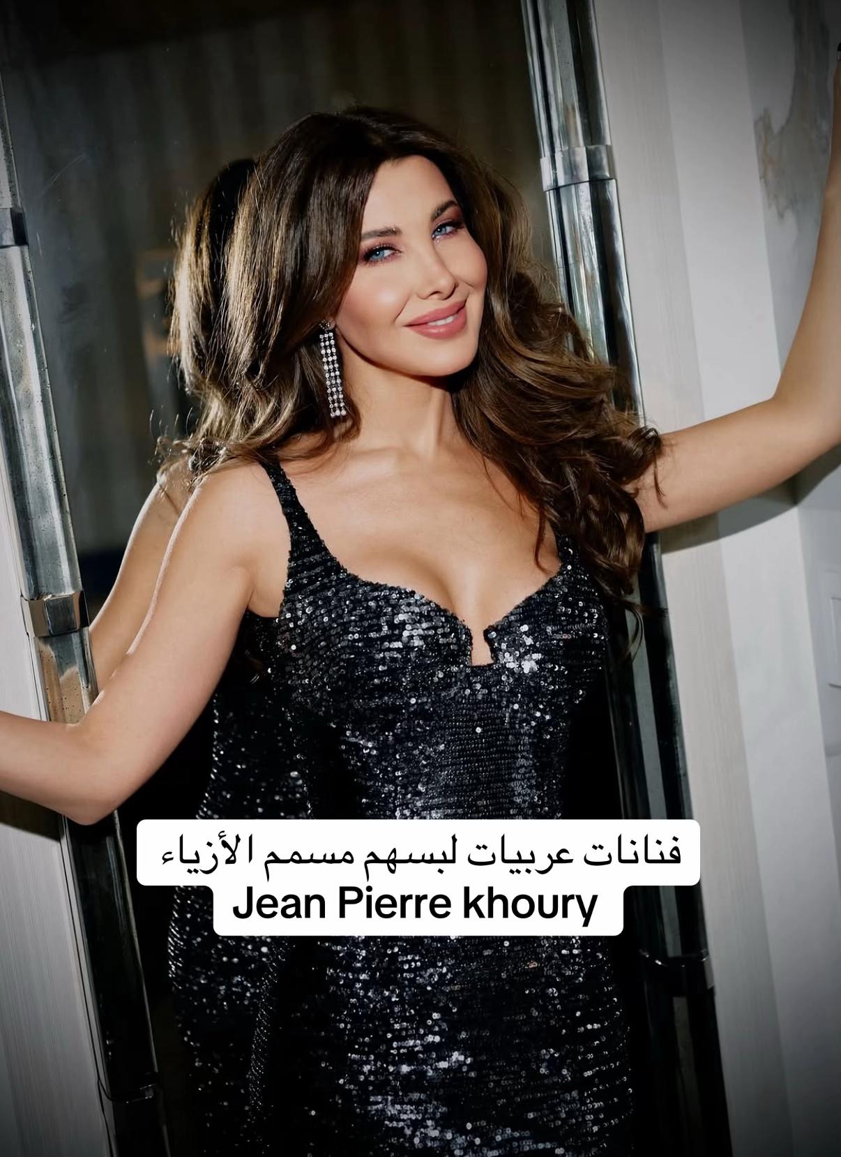 @معجبة بالفنانة جيسكا🦋