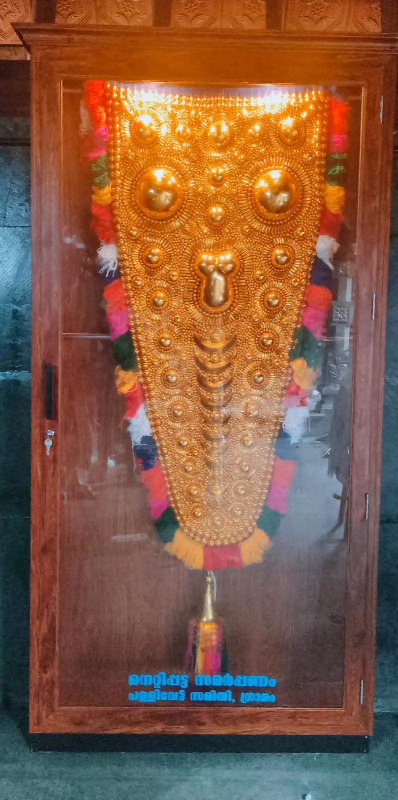@sanuthankappan17 gramam star's