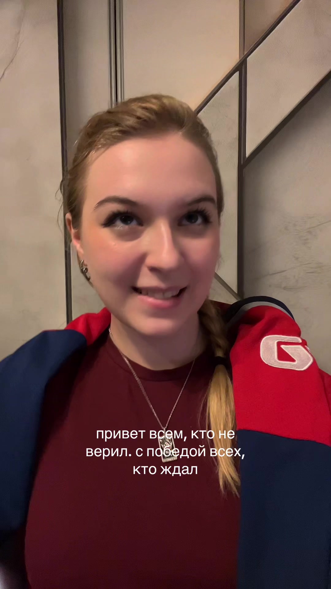 @тгк: из-за синей линии