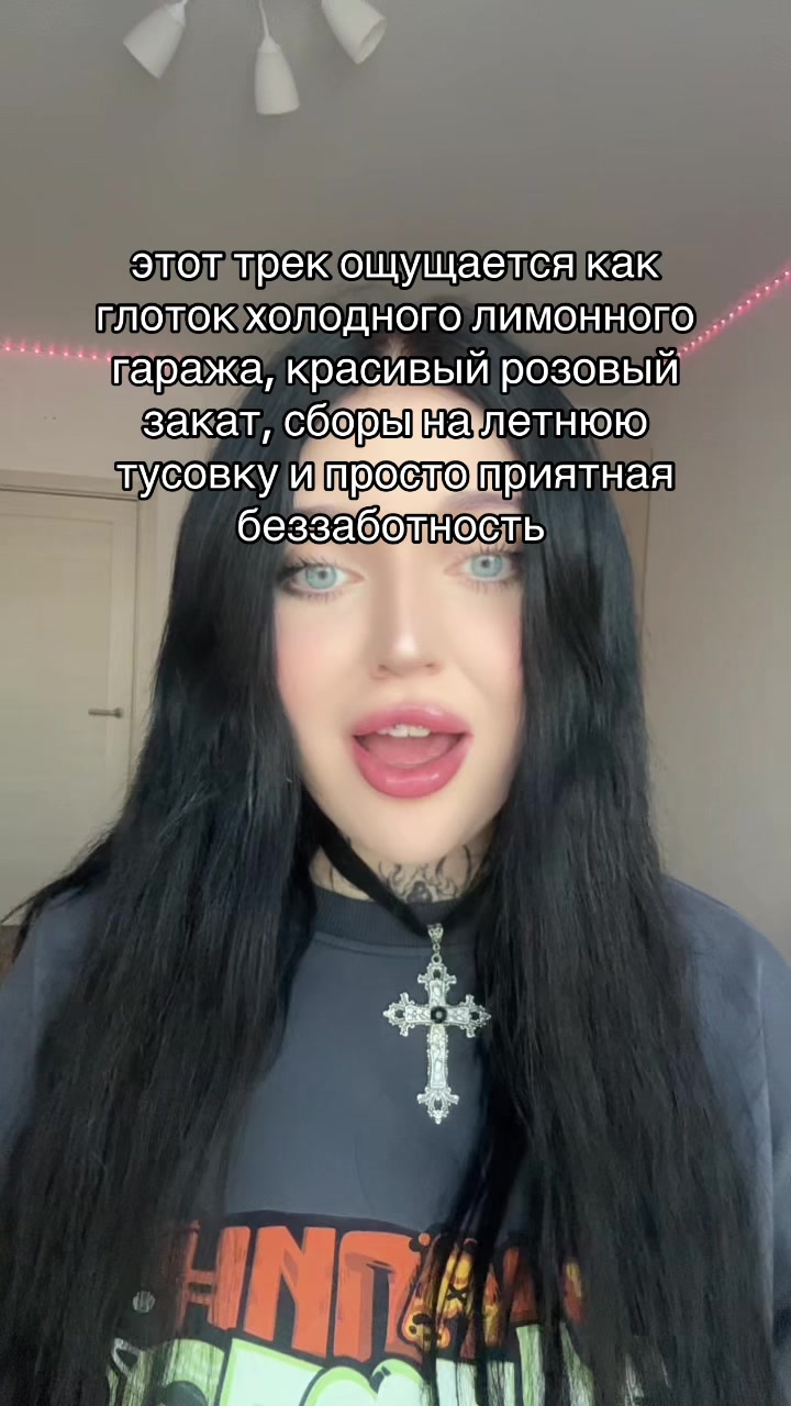 @тгк: даша вкид