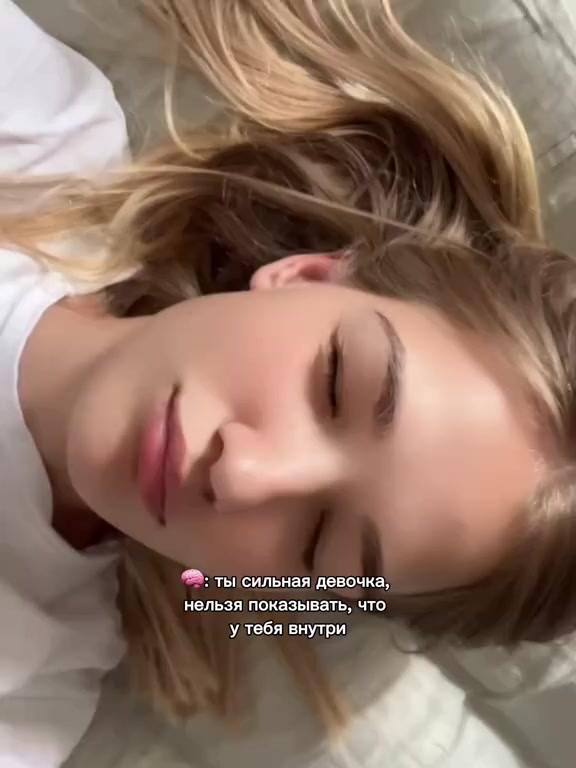 @❤️Sofia❤️