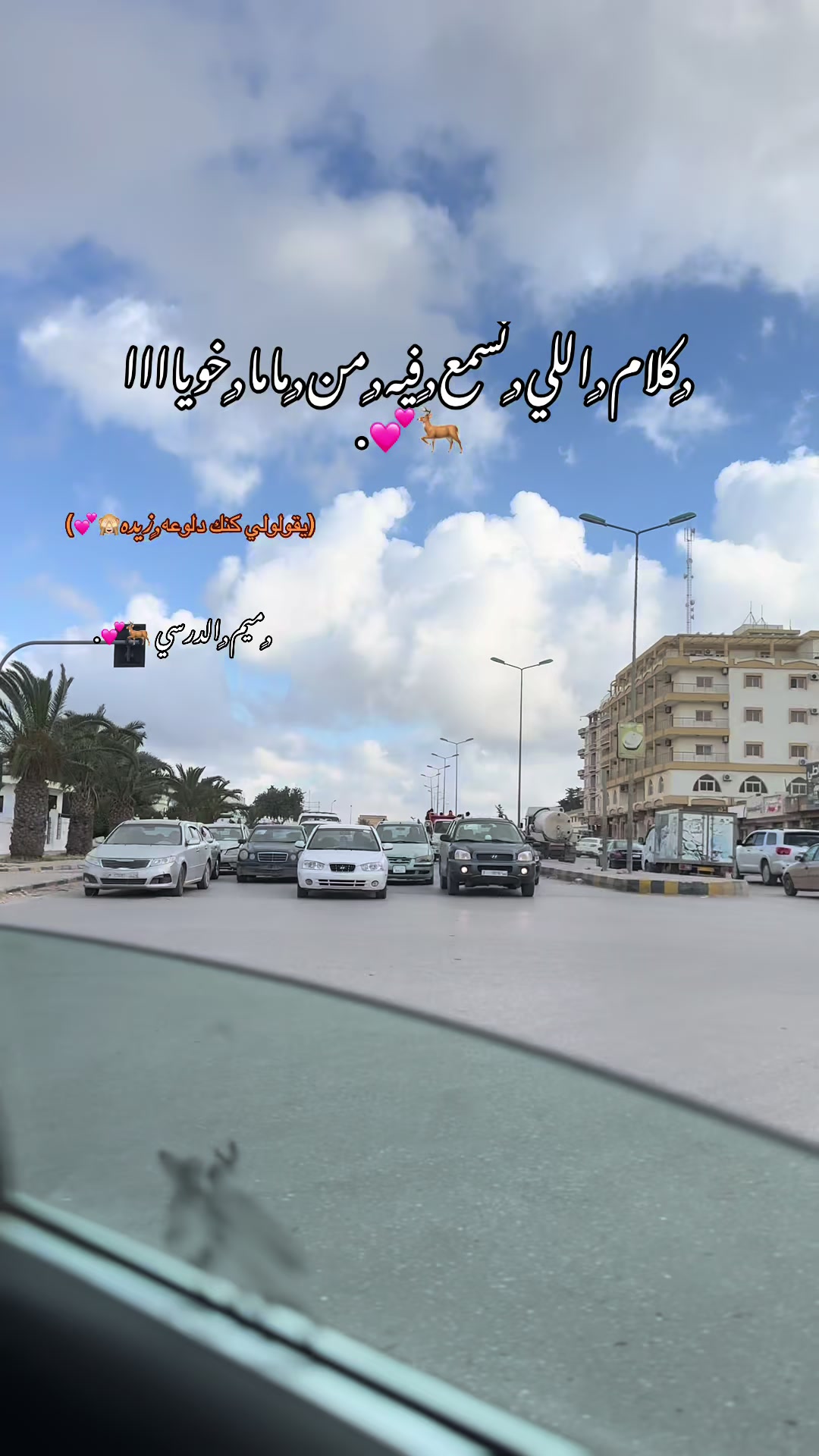 @ميم راء الدرسي🌷💗.