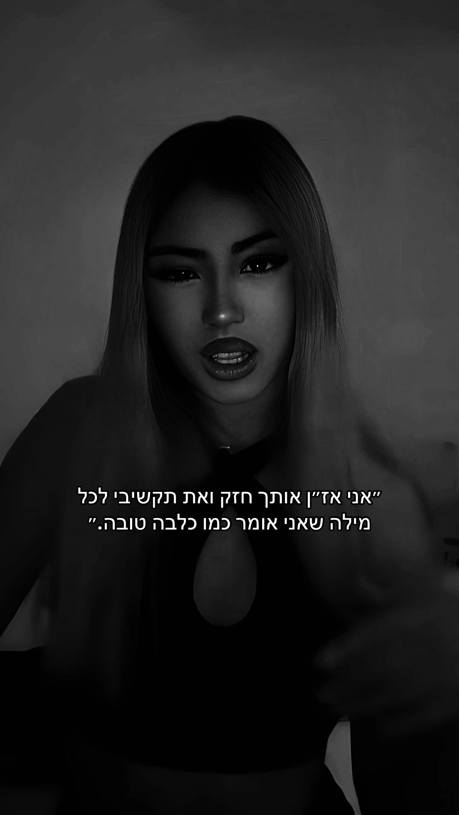@עמוד מעריצים לאבישג דרעי🪬🖤