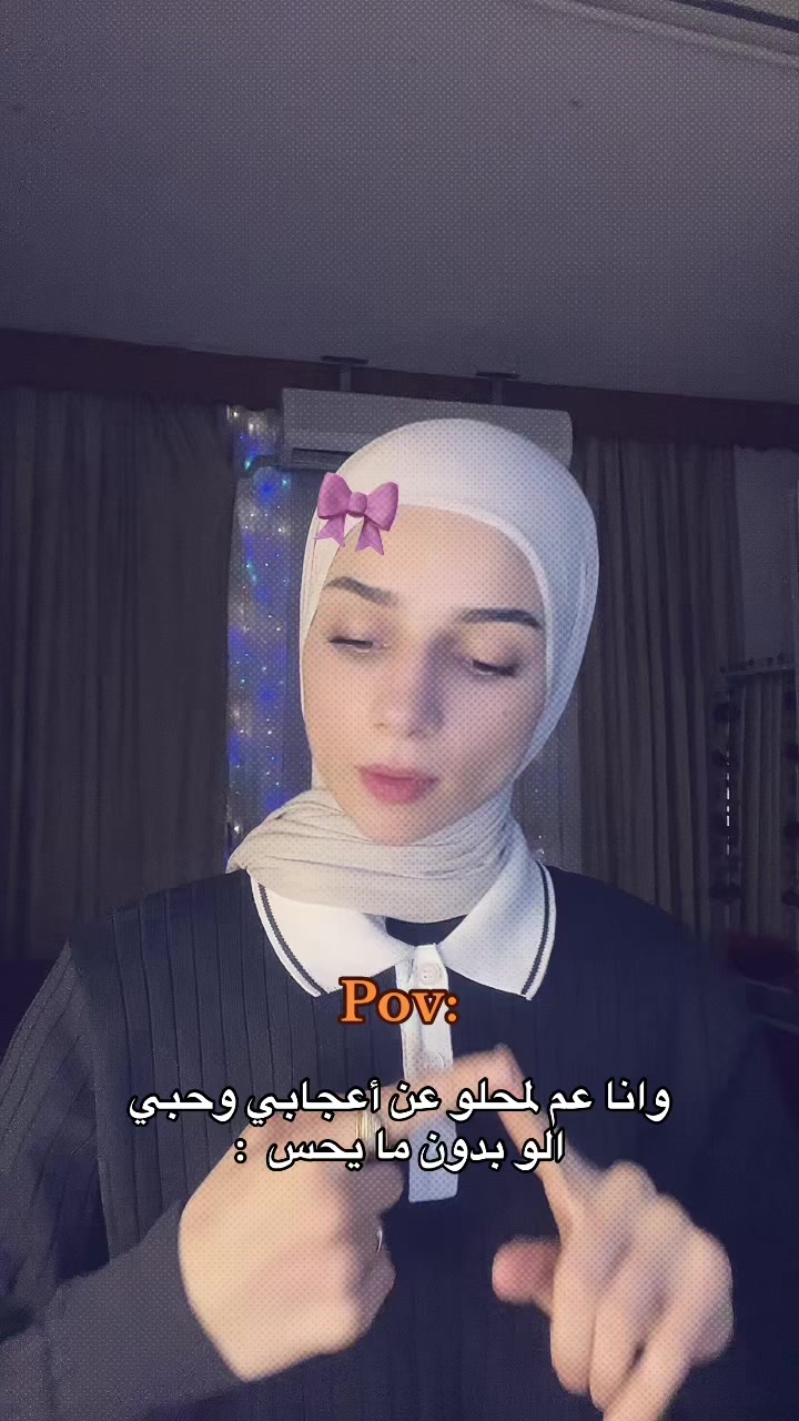 @حياة