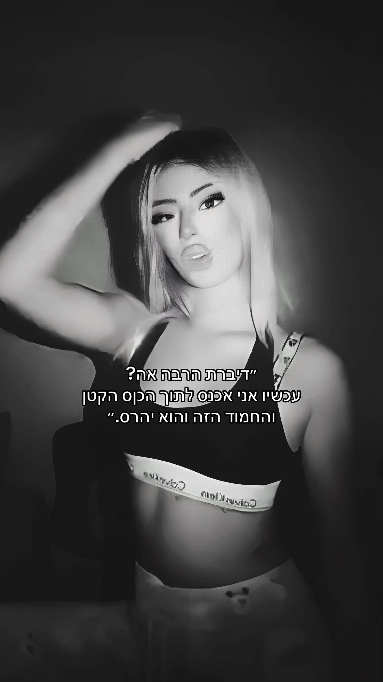 @עמוד מעריצים לאבישג דרעי🪬🖤