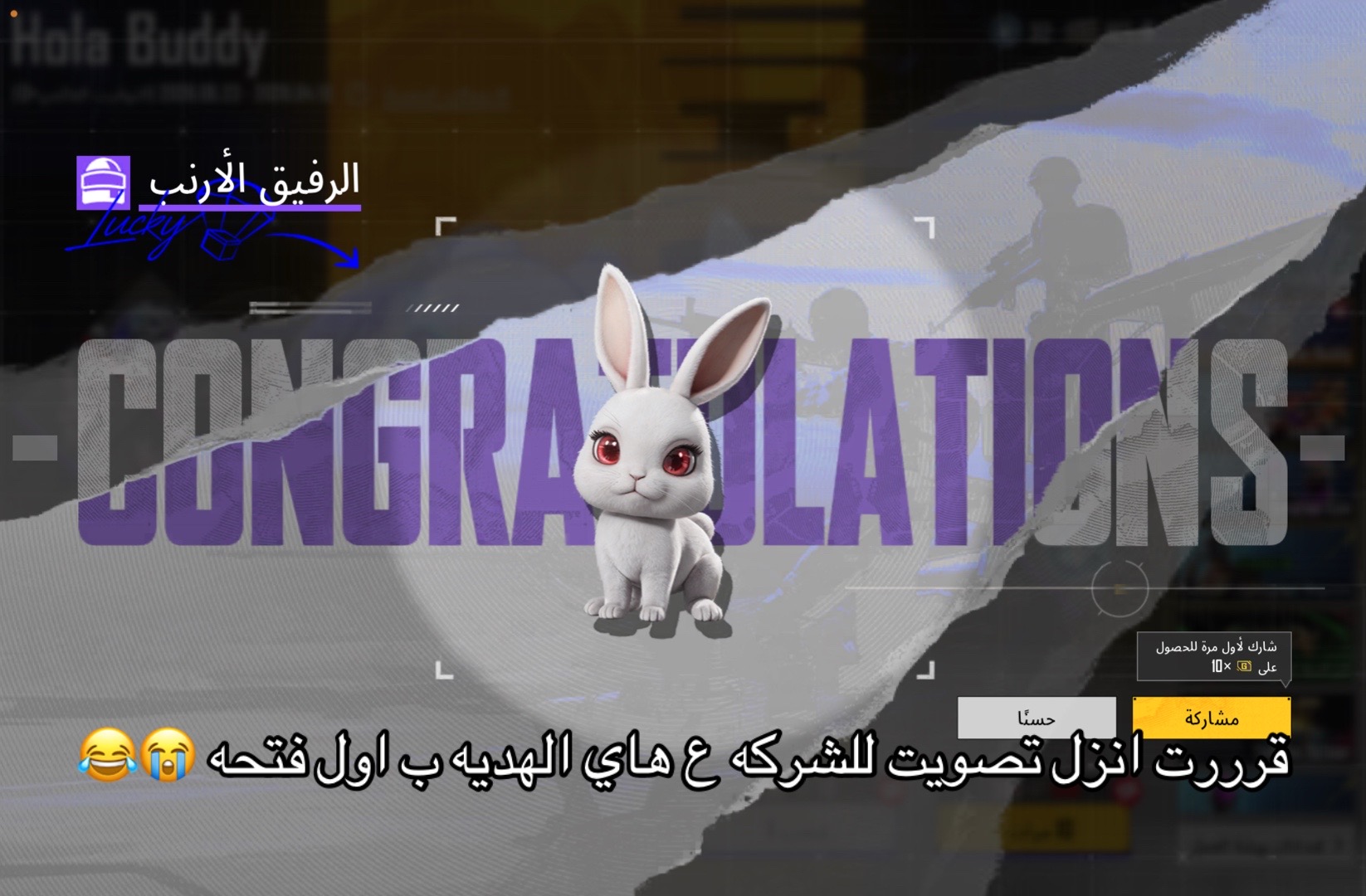 @حلم
