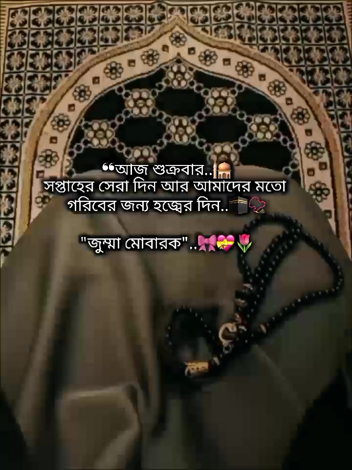 @ꕶᴜღꫝɪ𝚈ꫝ:)ᥫ᭡🌷