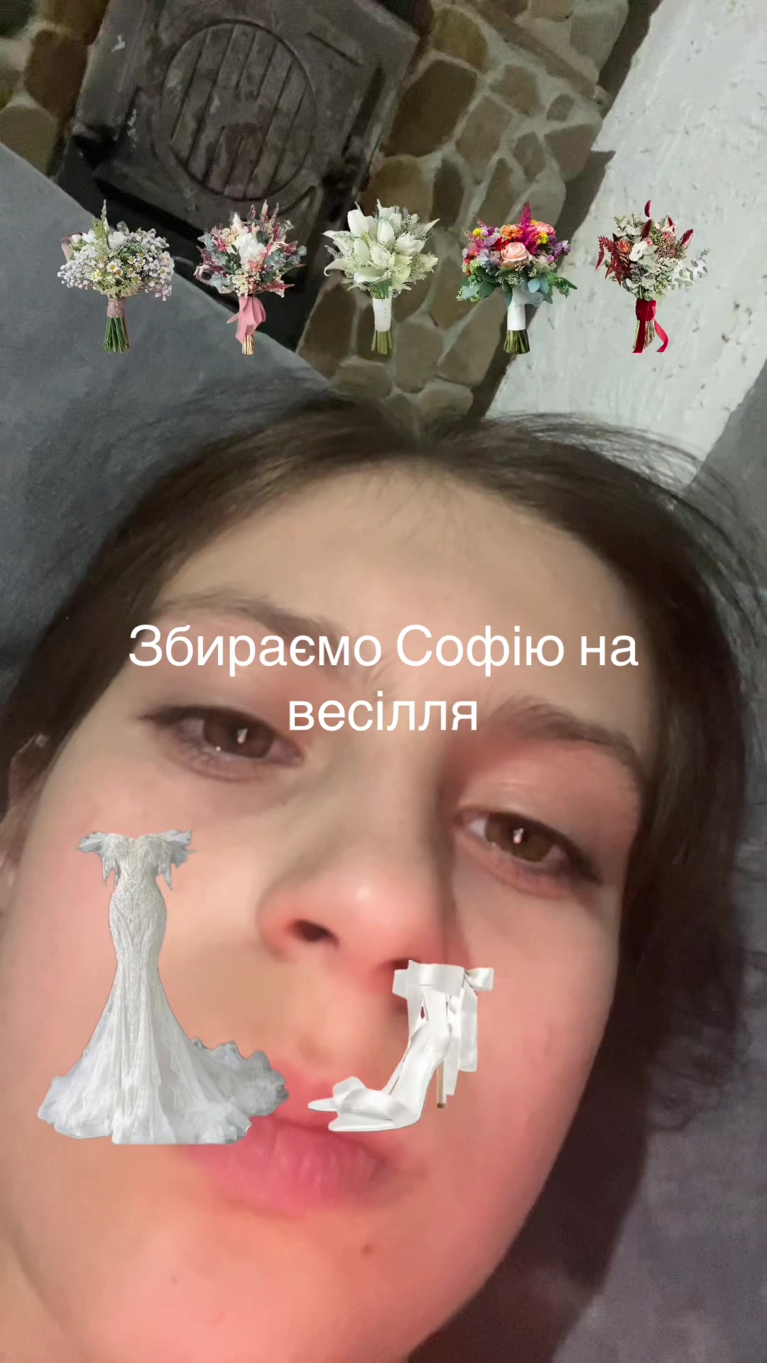 @Каріна