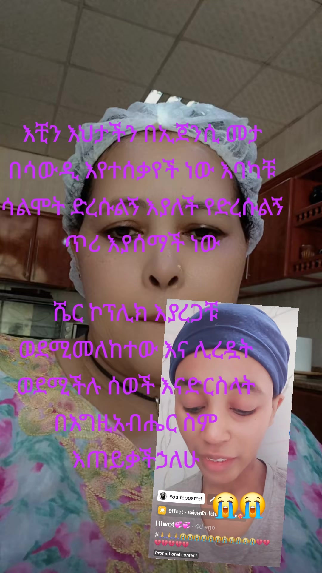 @የአባቷ ልጅ አይንዬ😘🌺😘