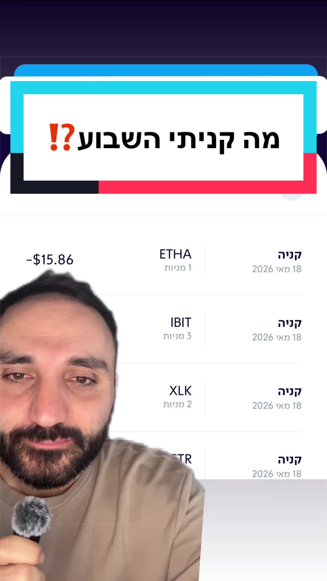 @ארי מור