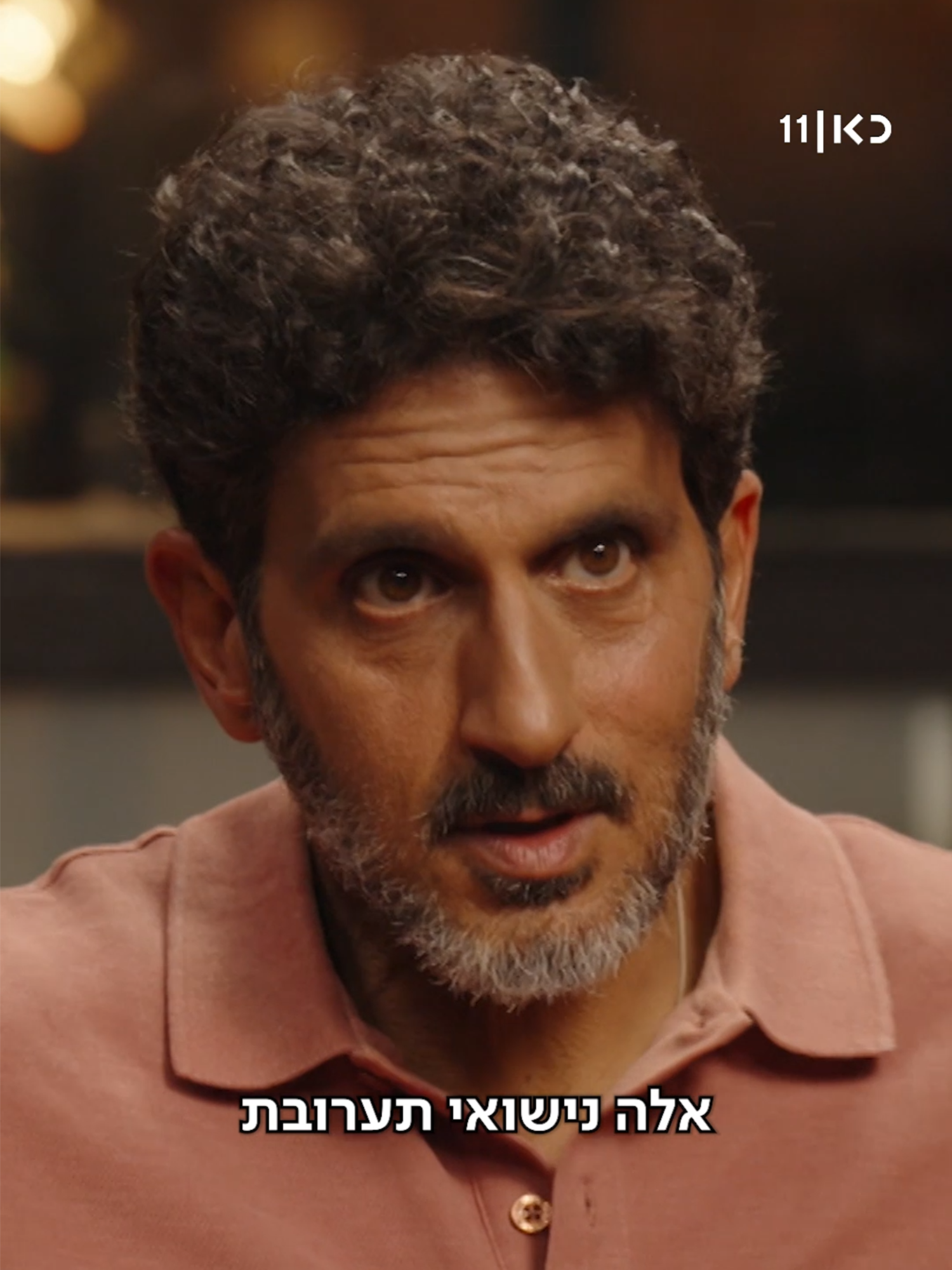 @כאן