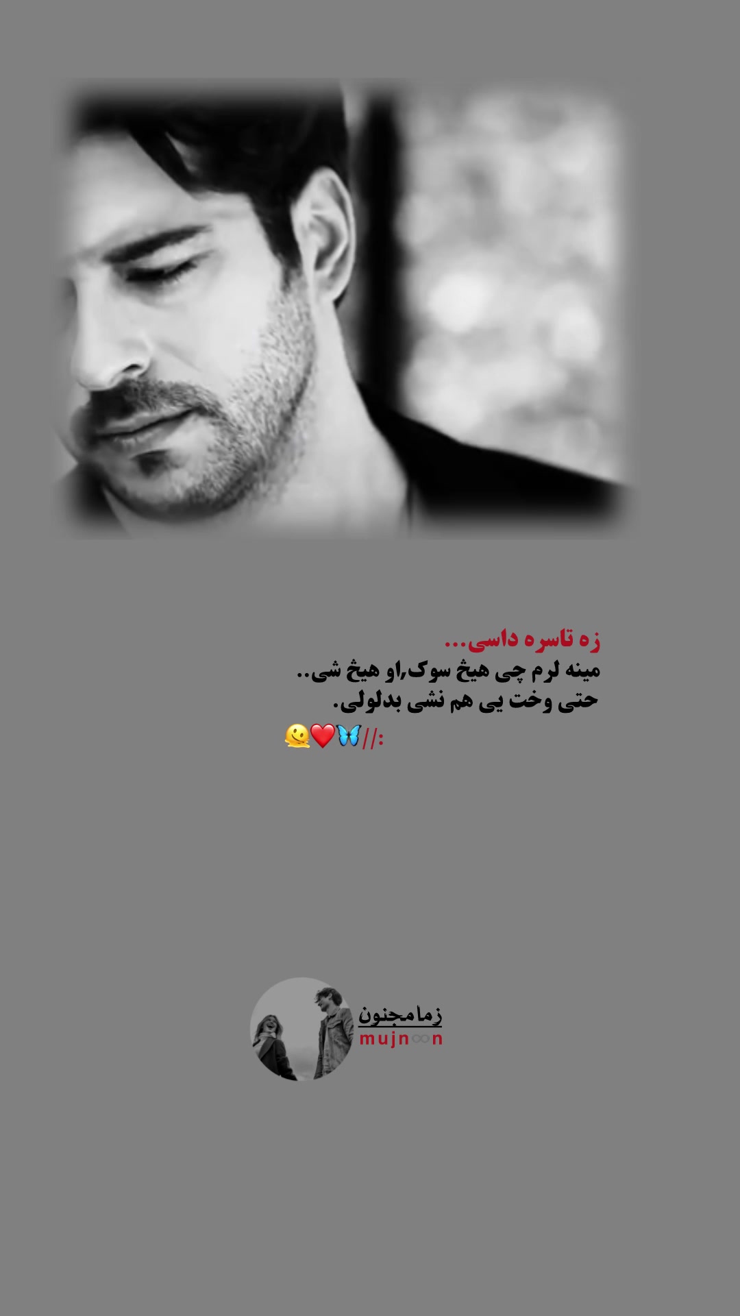 @سـᬼ🧿ᬼـتا لـᬼ ꙰🧸⑅⃝ــېکوالـᬼـه