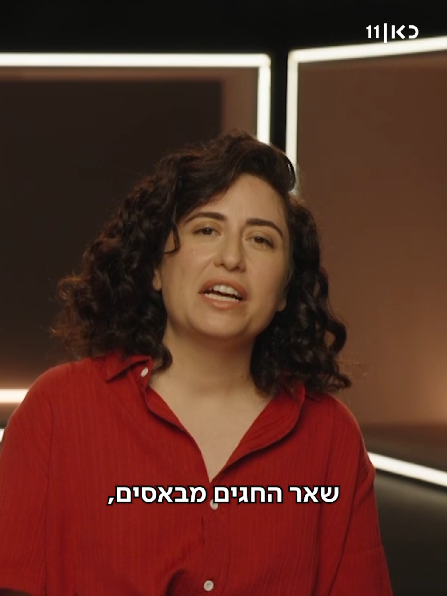 @כאן